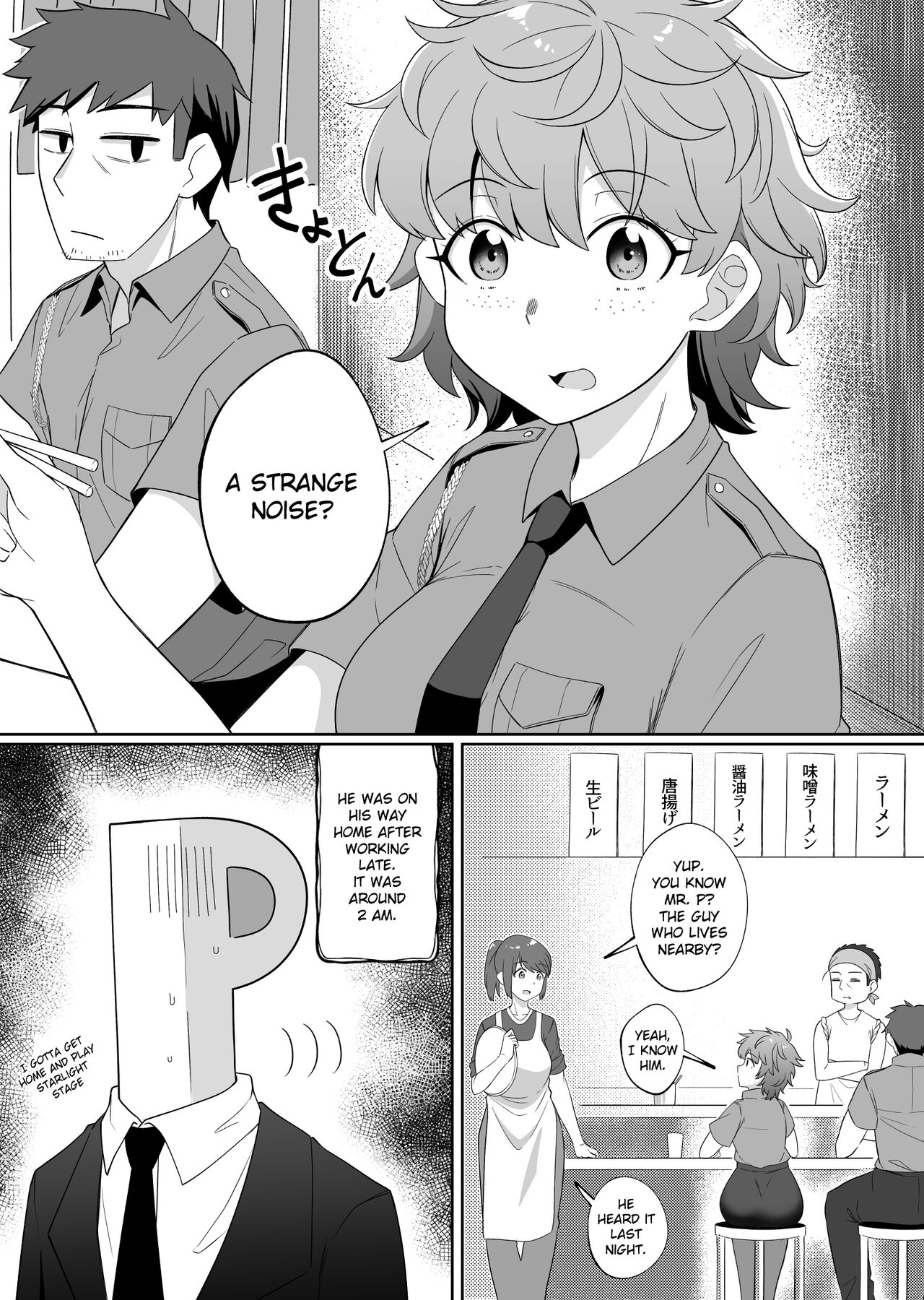xion mirror collection vol.6 page 3