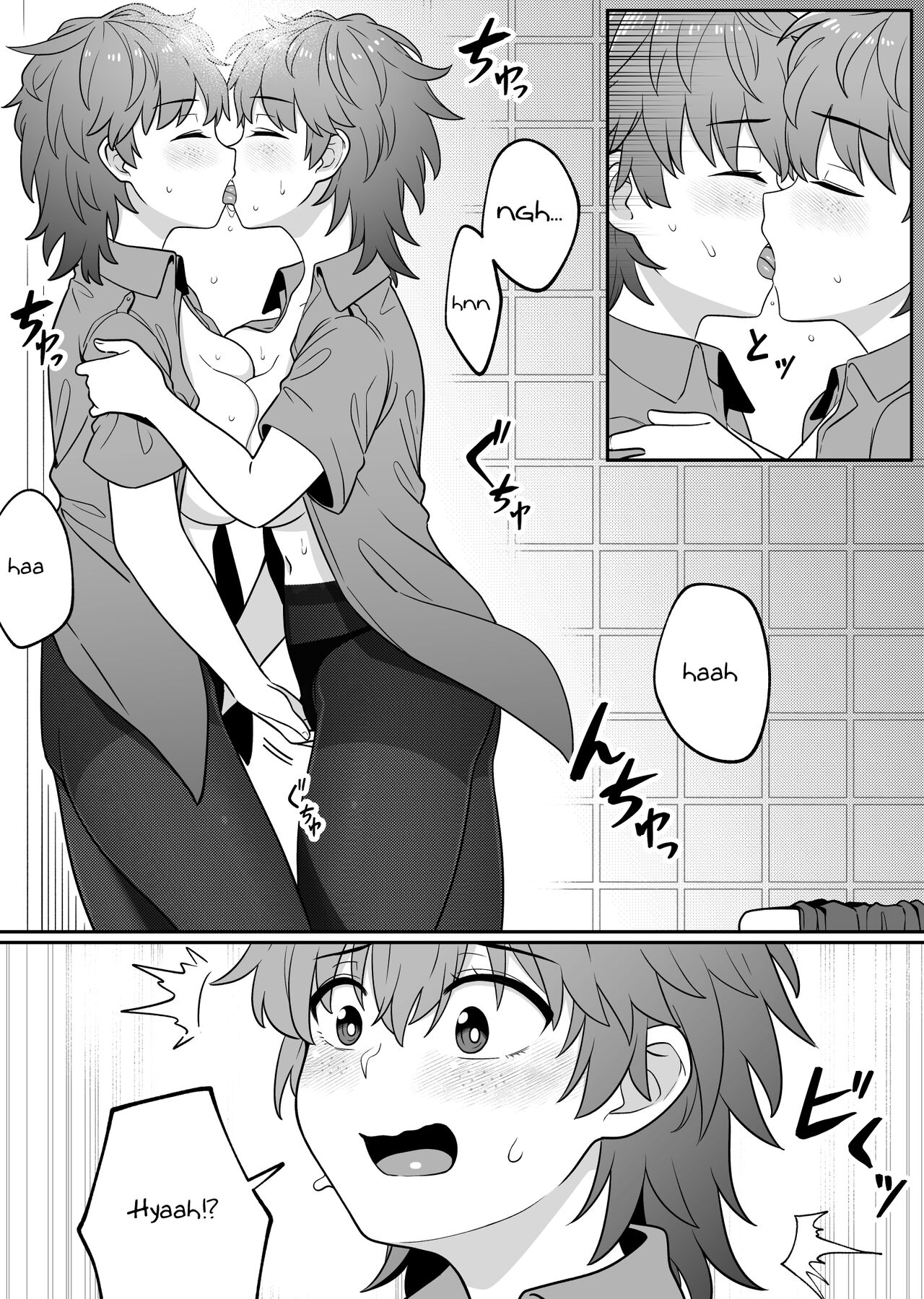 xion mirror collection vol.6 page 31