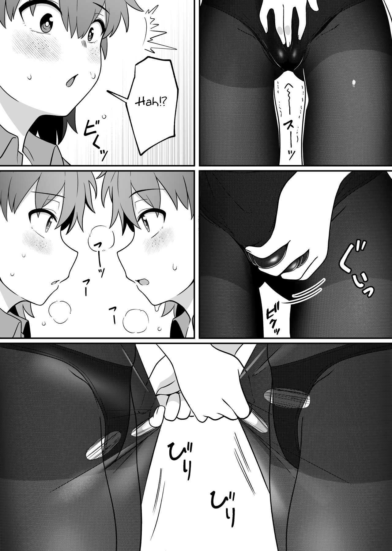 xion mirror collection vol.6 page 32