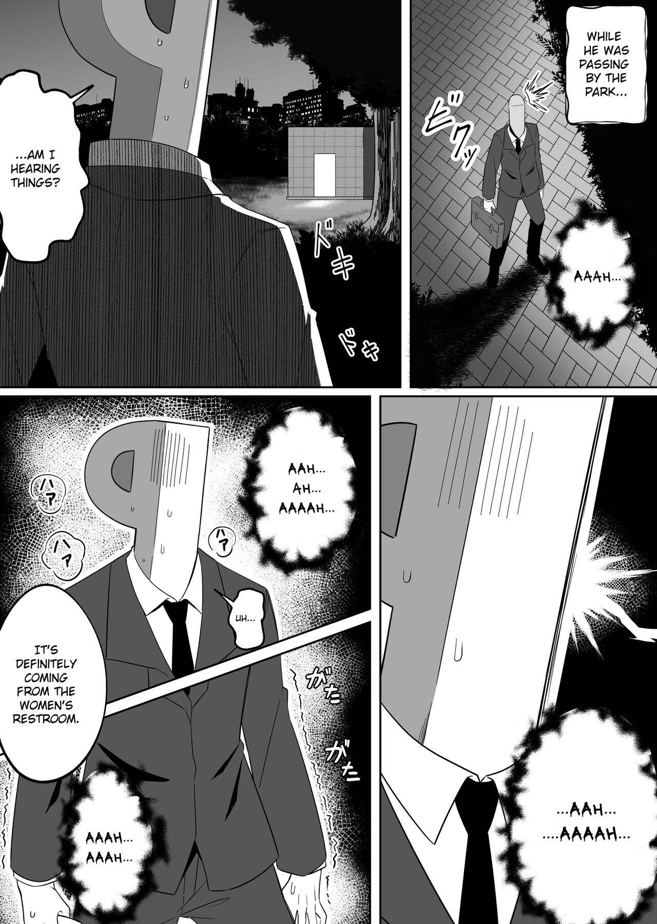 xion mirror collection vol.6 page 4