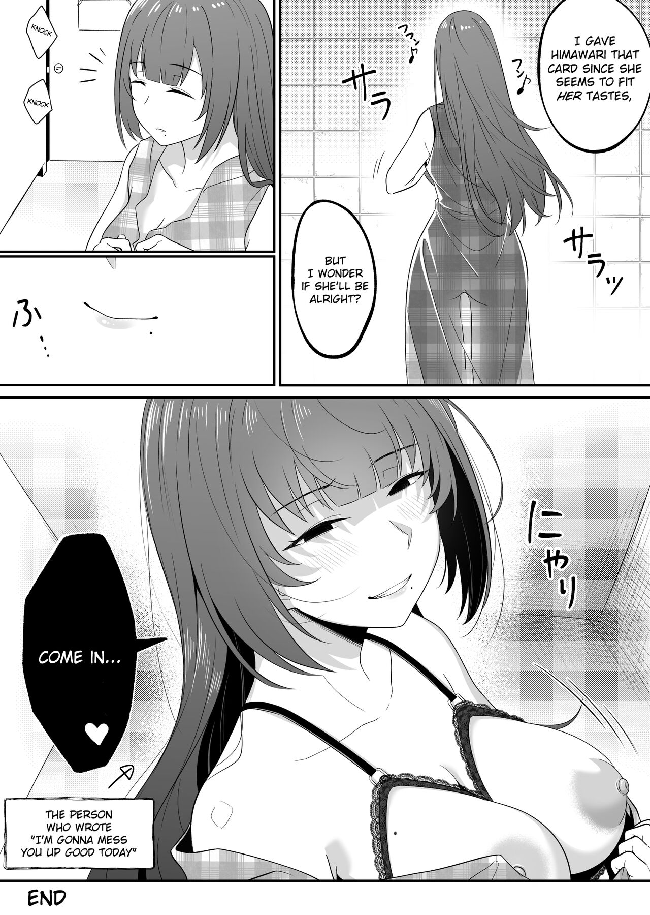 xion mirror collection vol.6 page 46