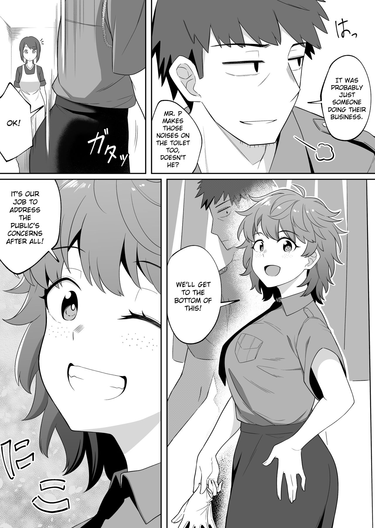 xion mirror collection vol.6 page 5