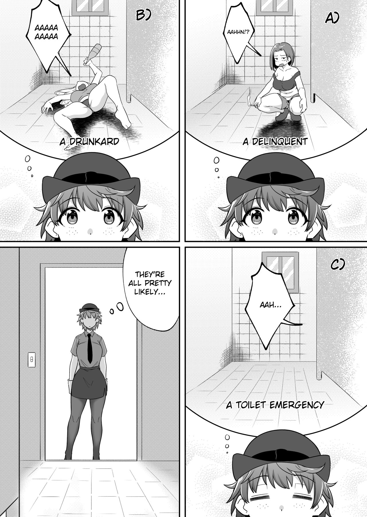 xion mirror collection vol.6 page 8