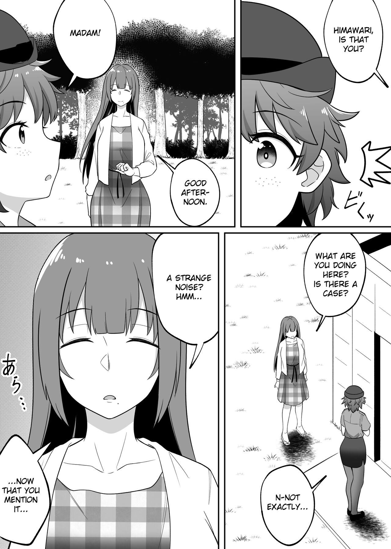 xion mirror collection vol.6 page 9