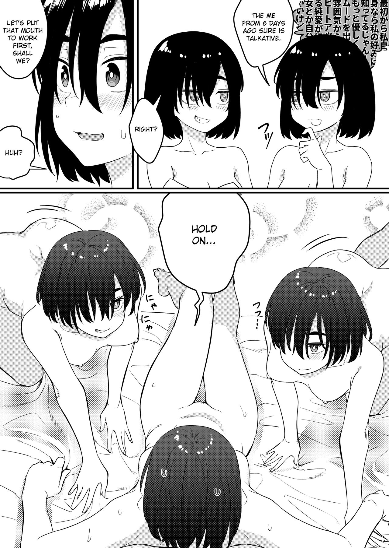 xion mirror collection vol.7 page 16