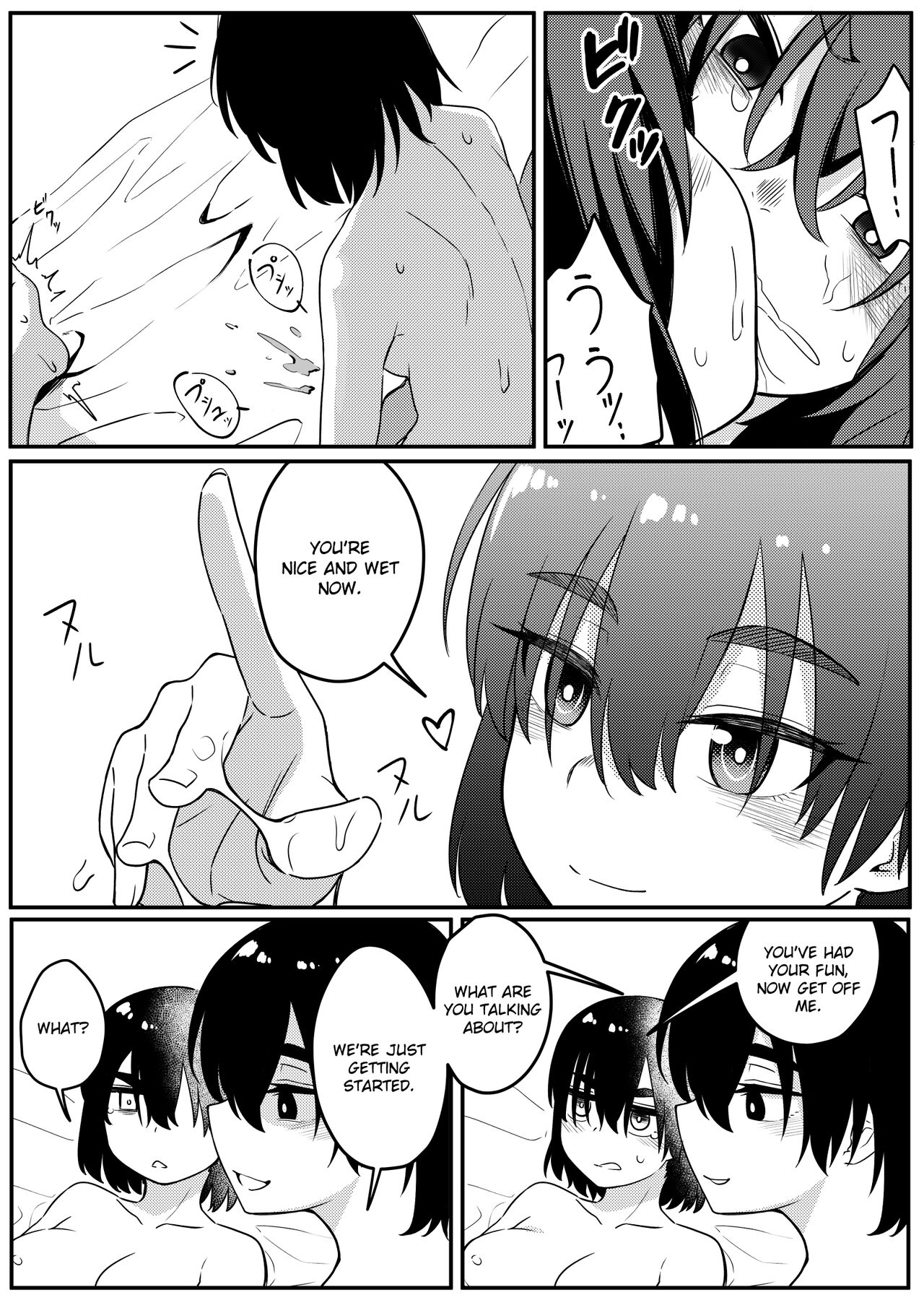 xion mirror collection vol.7 page 22