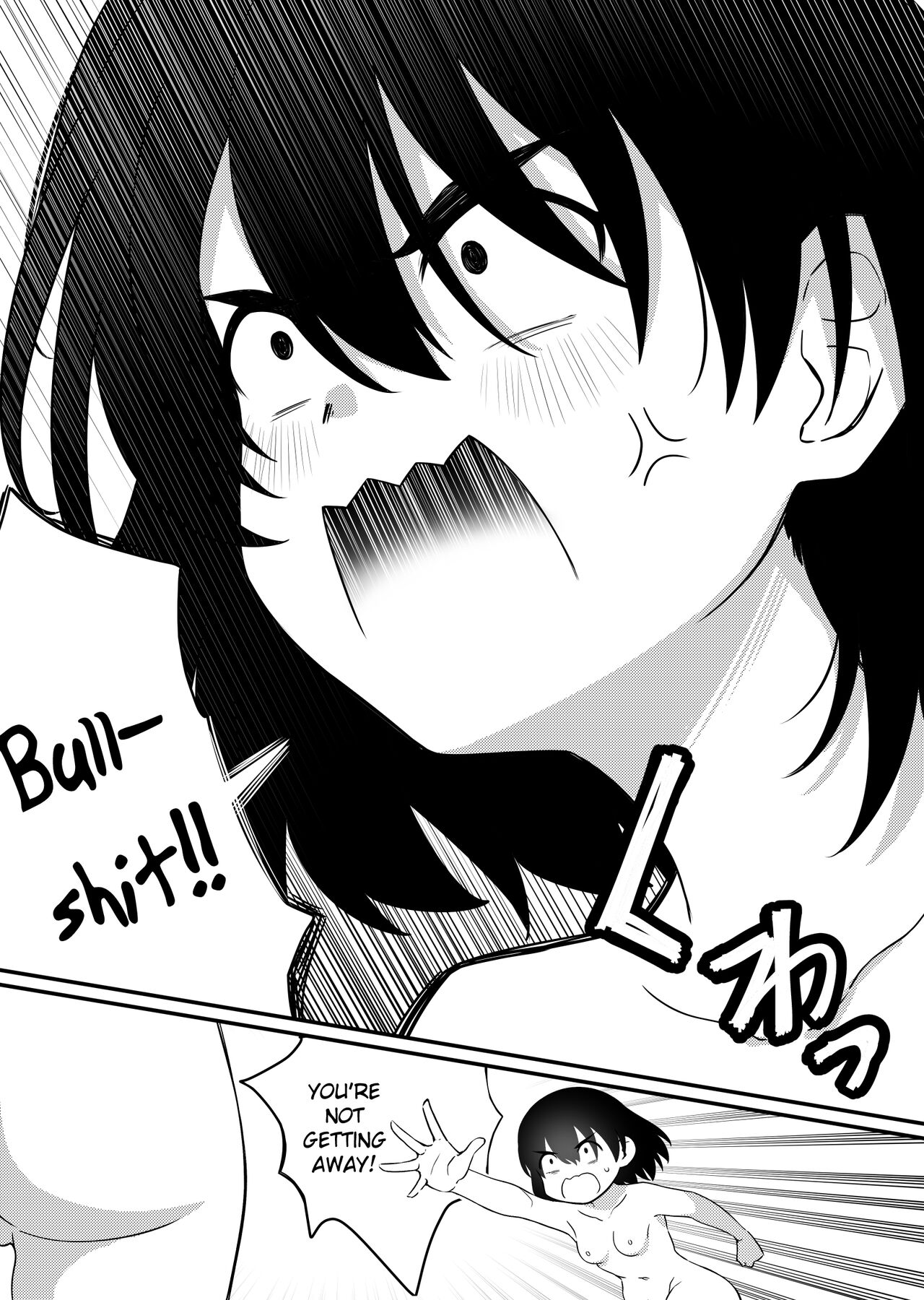 xion mirror collection vol.7 page 27