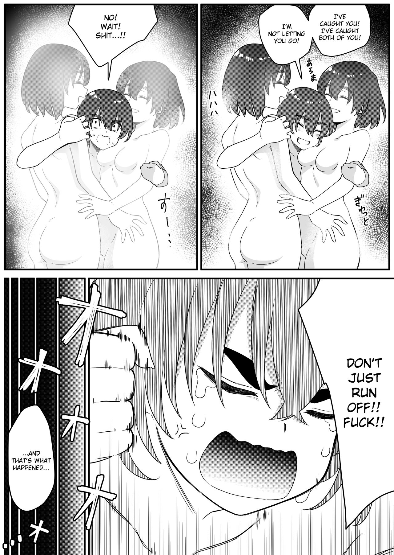 xion mirror collection vol.7 page 28