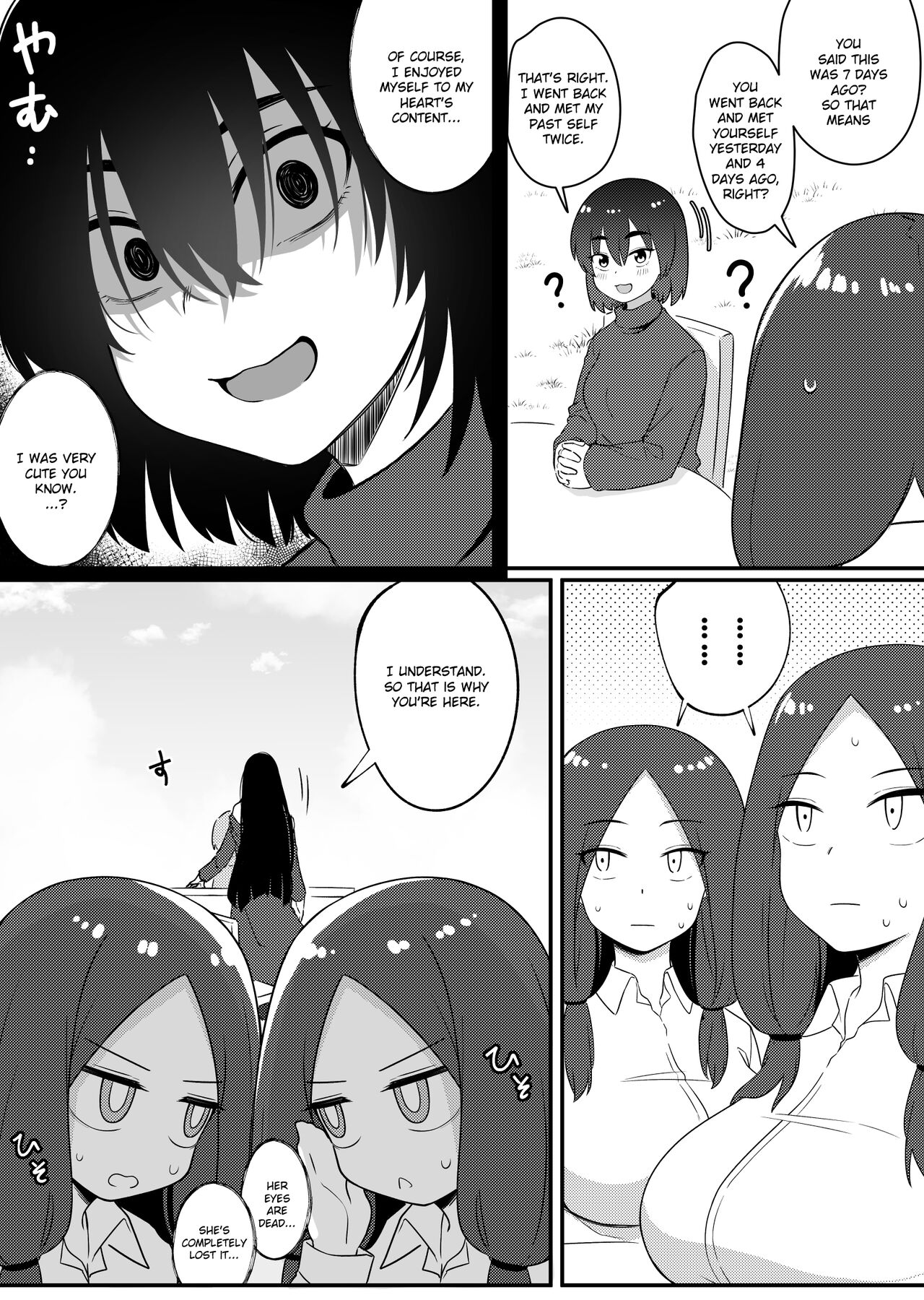 xion mirror collection vol.7 page 30