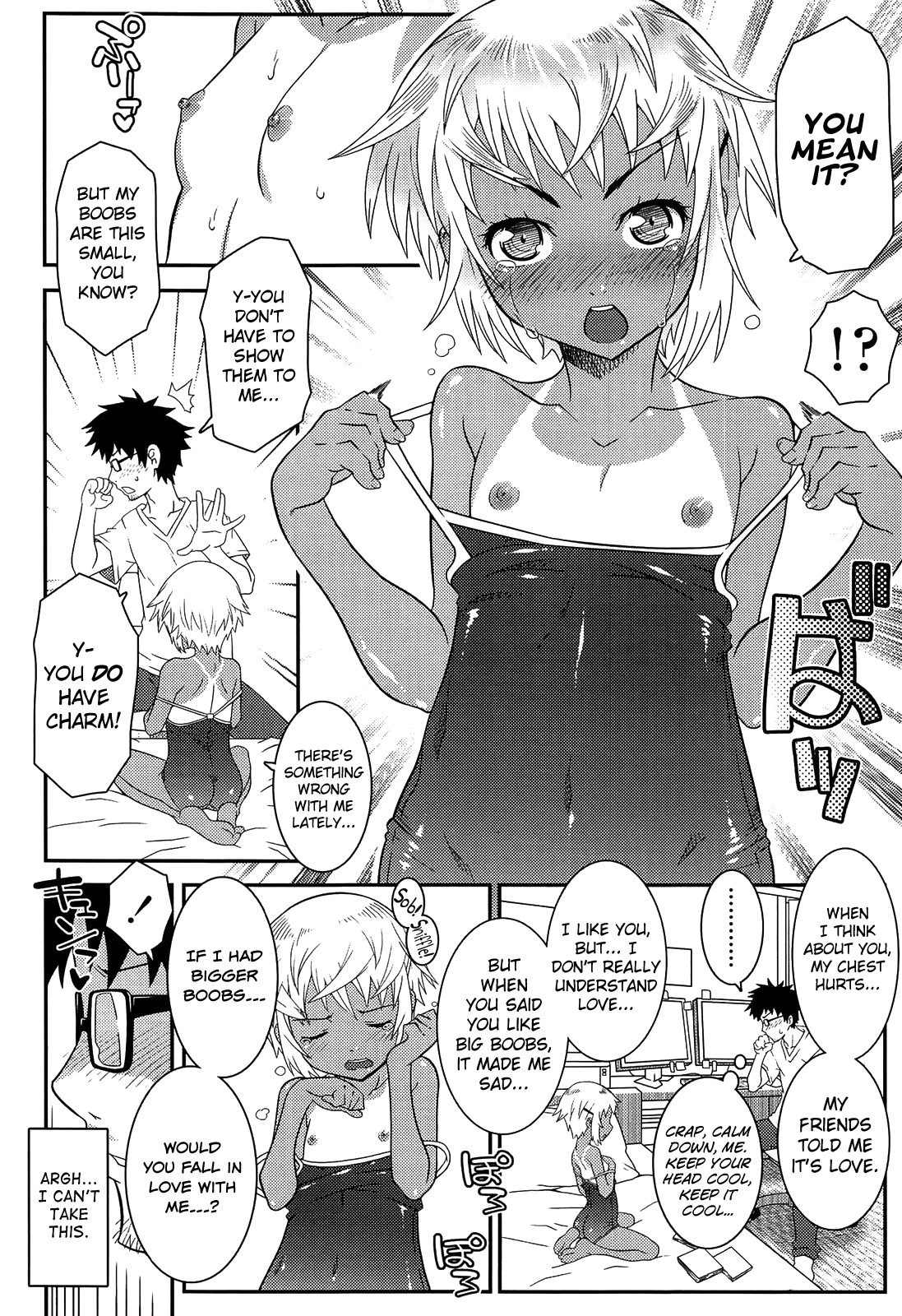 XS! page 110