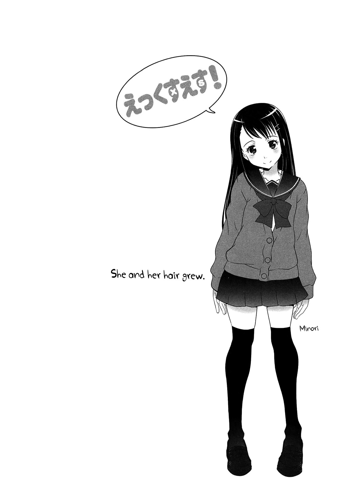 XS! page 124