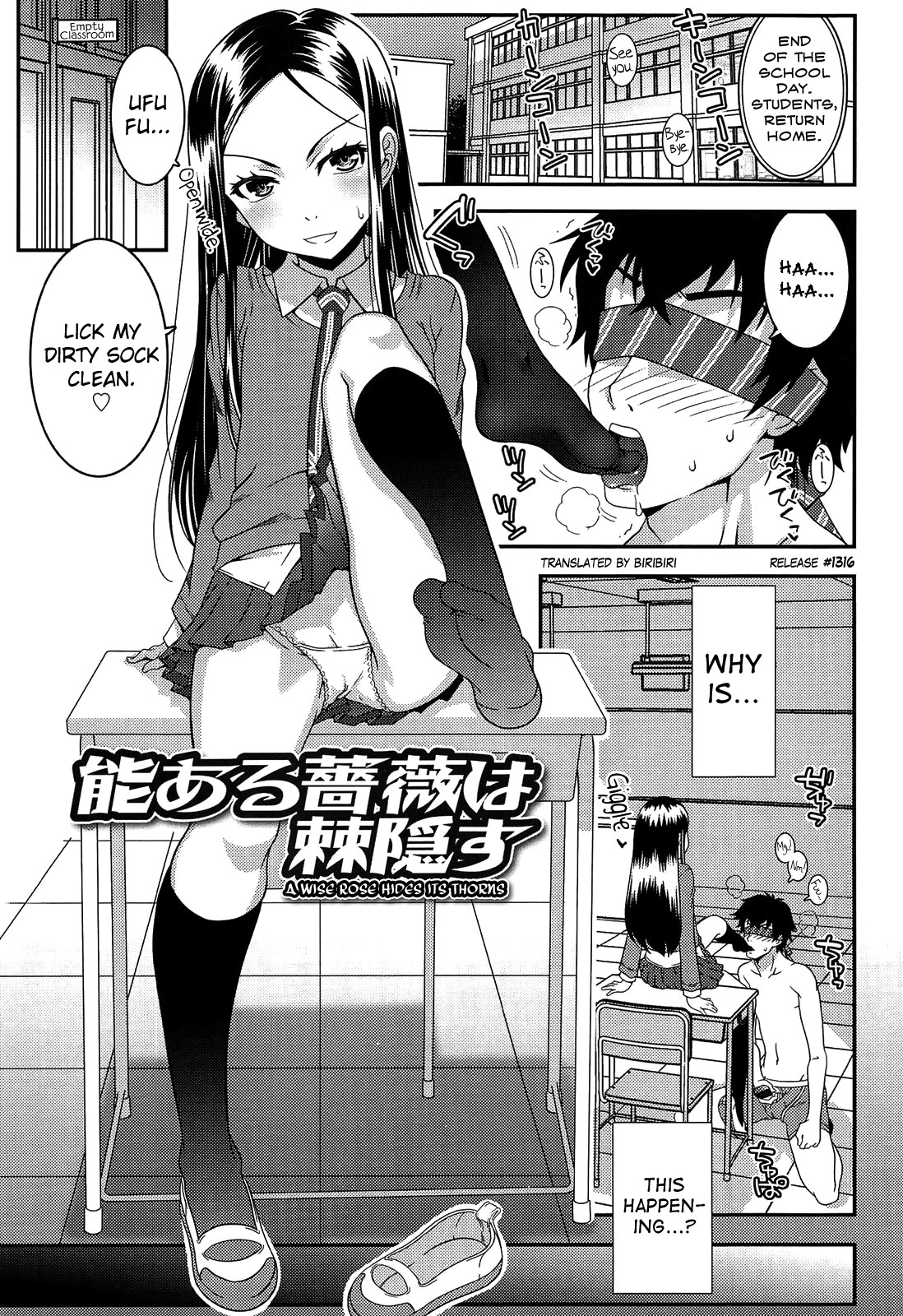 XS! page 143