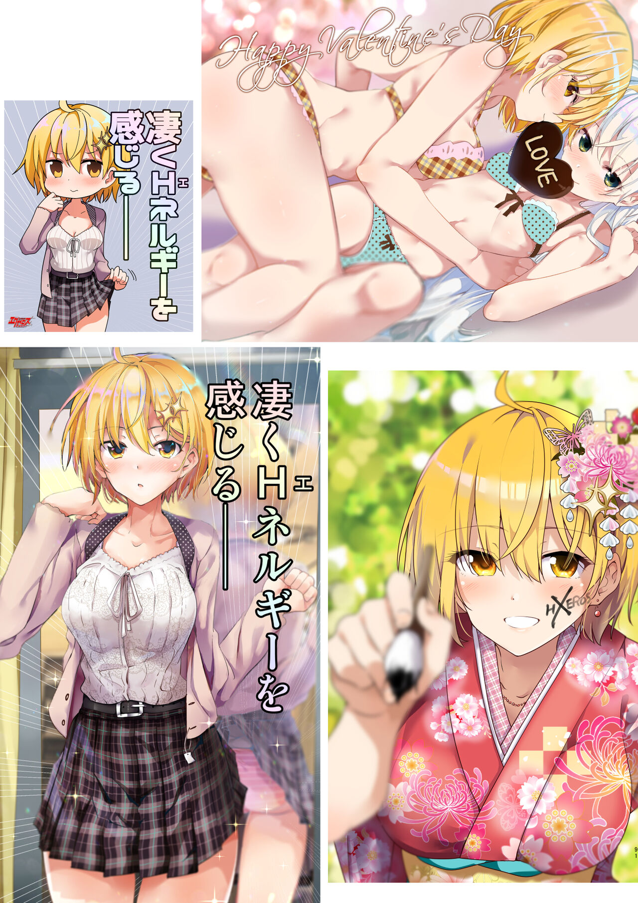 XXX ~Kitada Ryouma 10th Works~ page 87