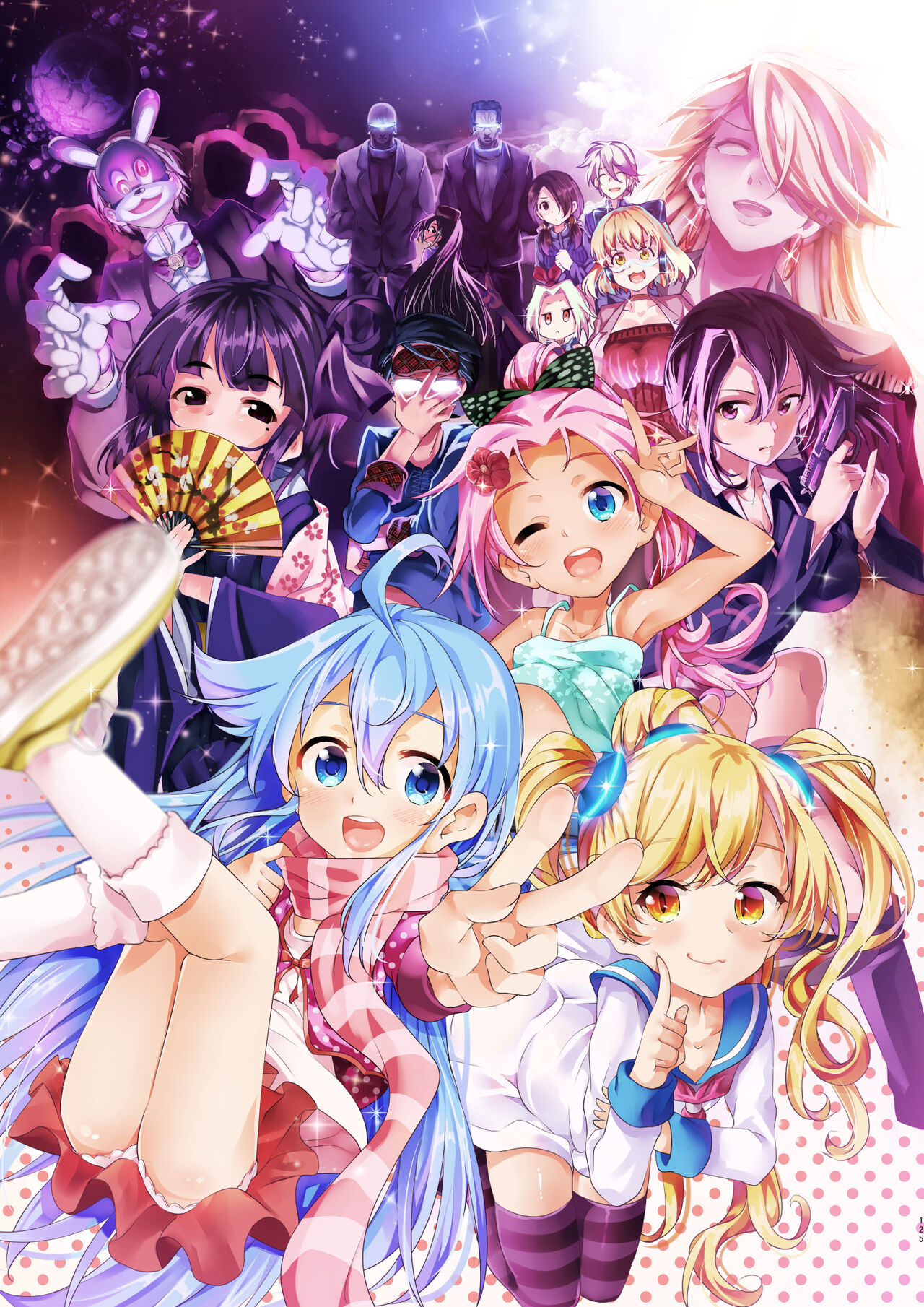 XXX ~Kitada Ryouma 10th Works~ page 120