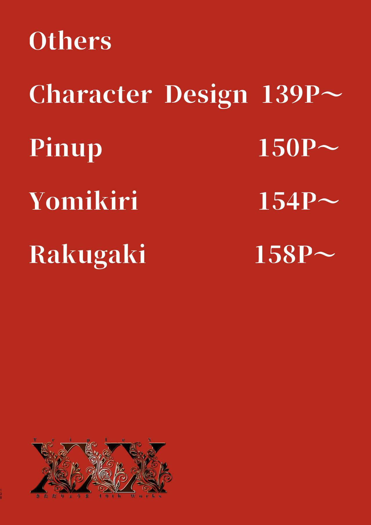 XXX ~Kitada Ryouma 10th Works~ page 133