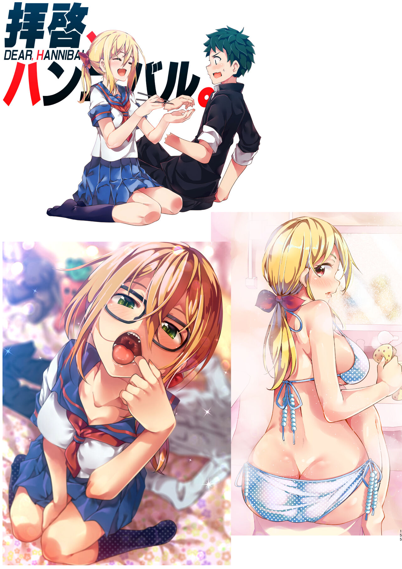 XXX ~Kitada Ryouma 10th Works~ page 150