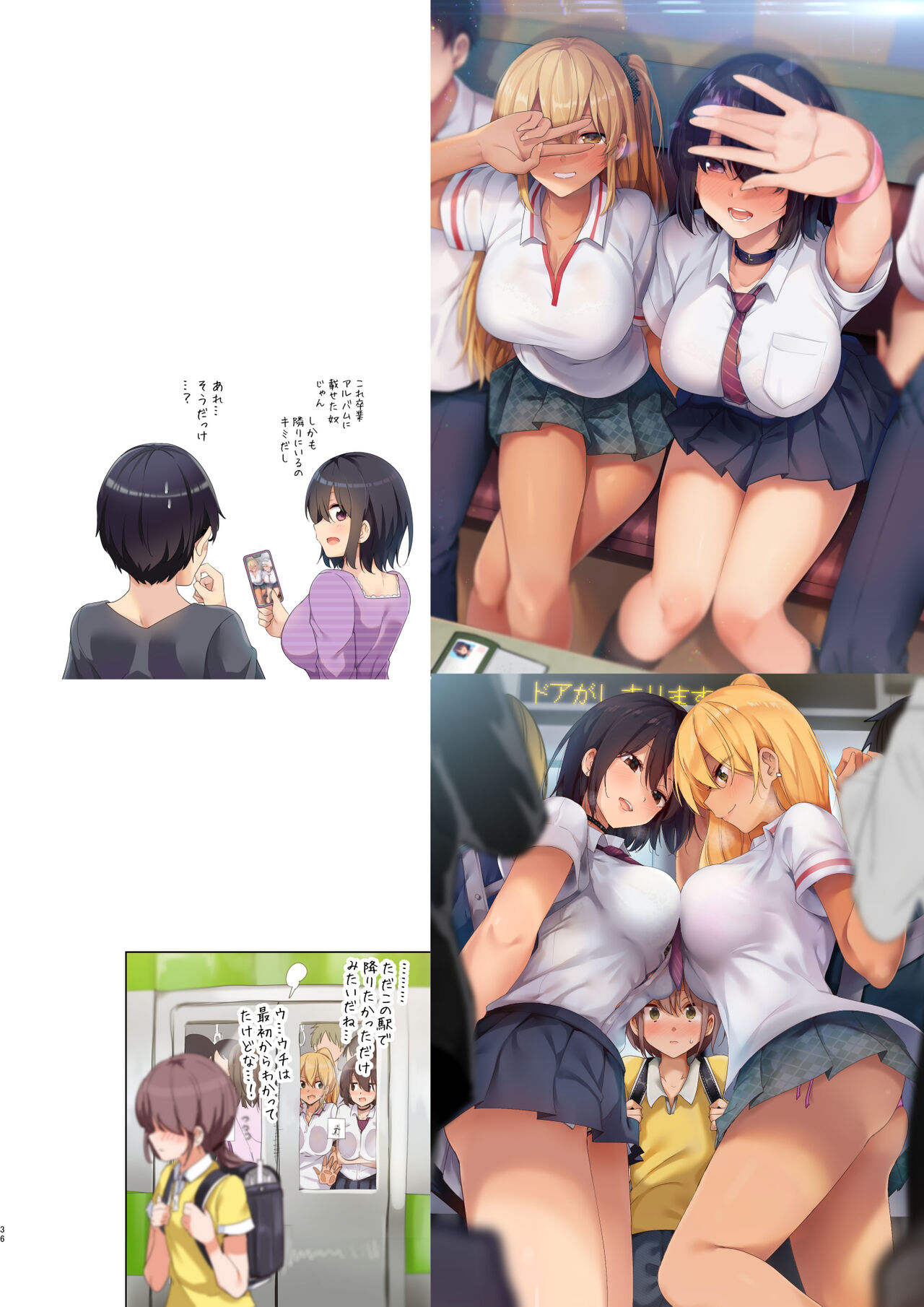 XXX ~Kitada Ryouma 10th Works~ page 32
