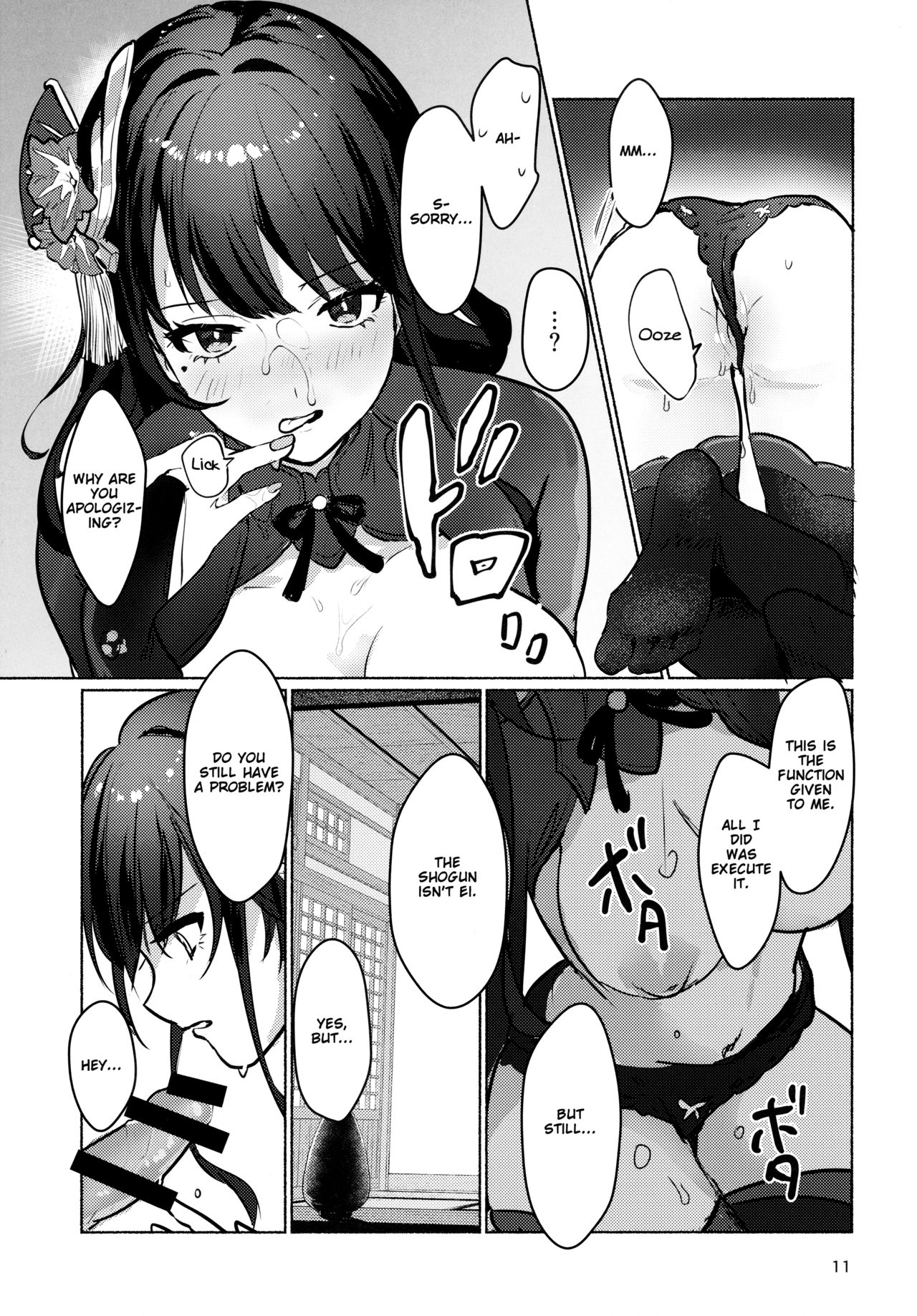 XXX Training with the Raiden Shogun page 13