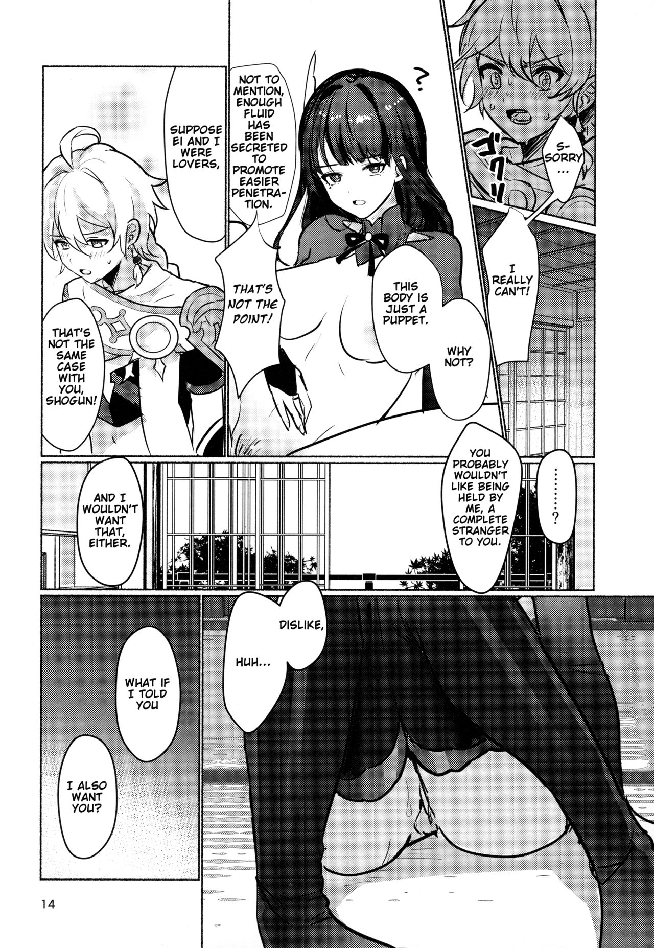 XXX Training with the Raiden Shogun page 16