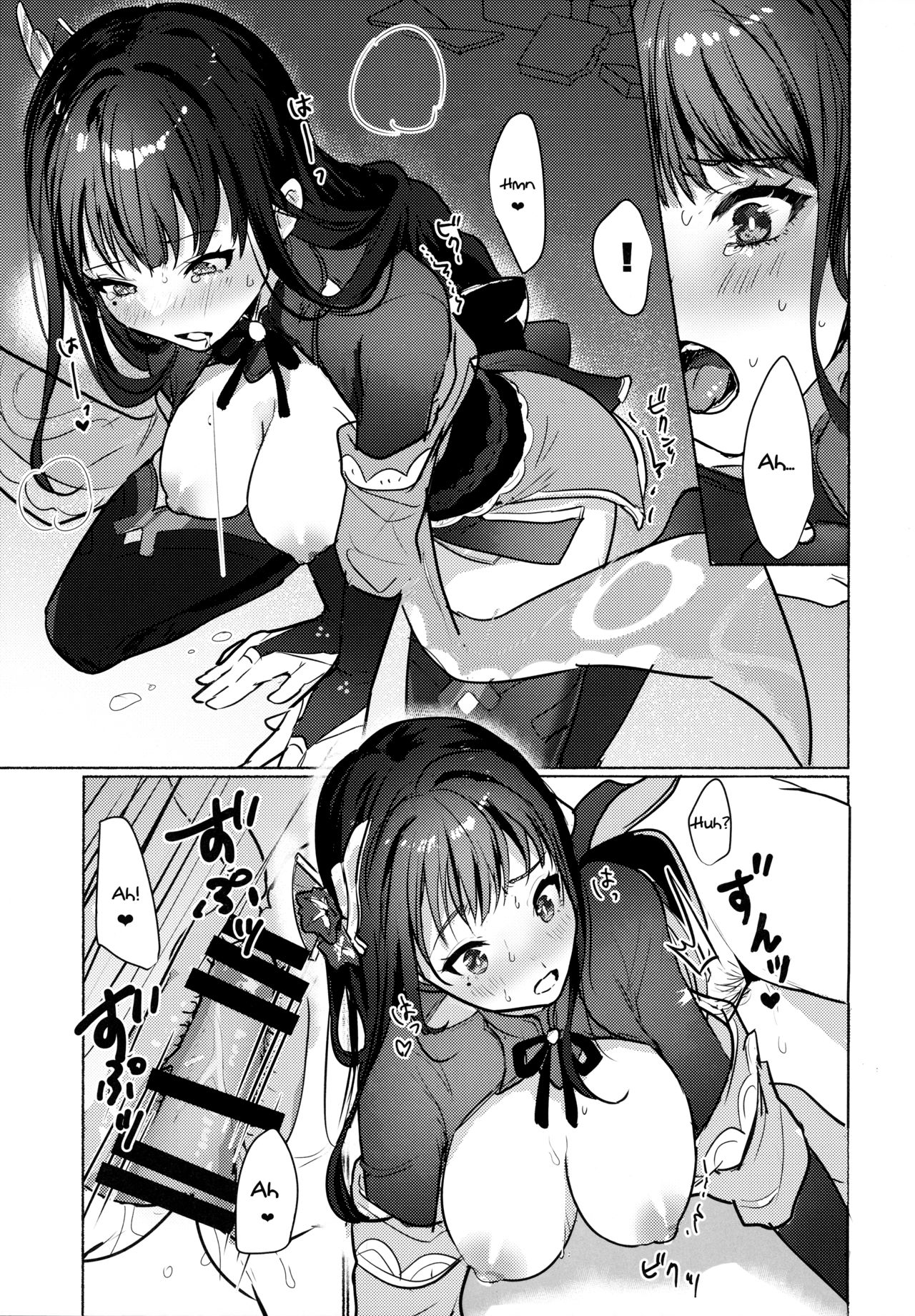 XXX Training with the Raiden Shogun page 19