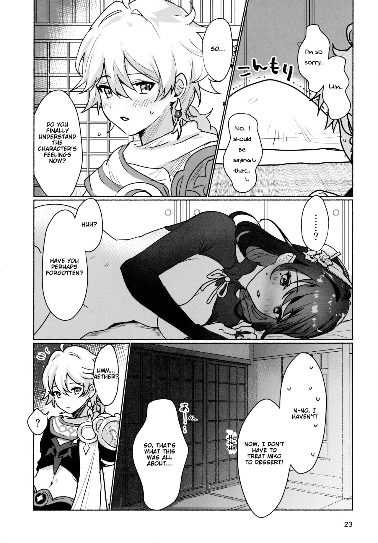 XXX Training with the Raiden Shogun page 25