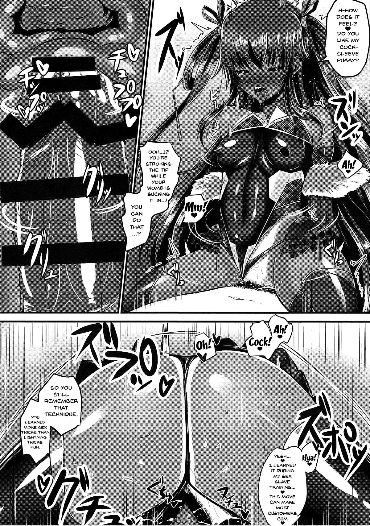 Y Buta-chan Switch page 13