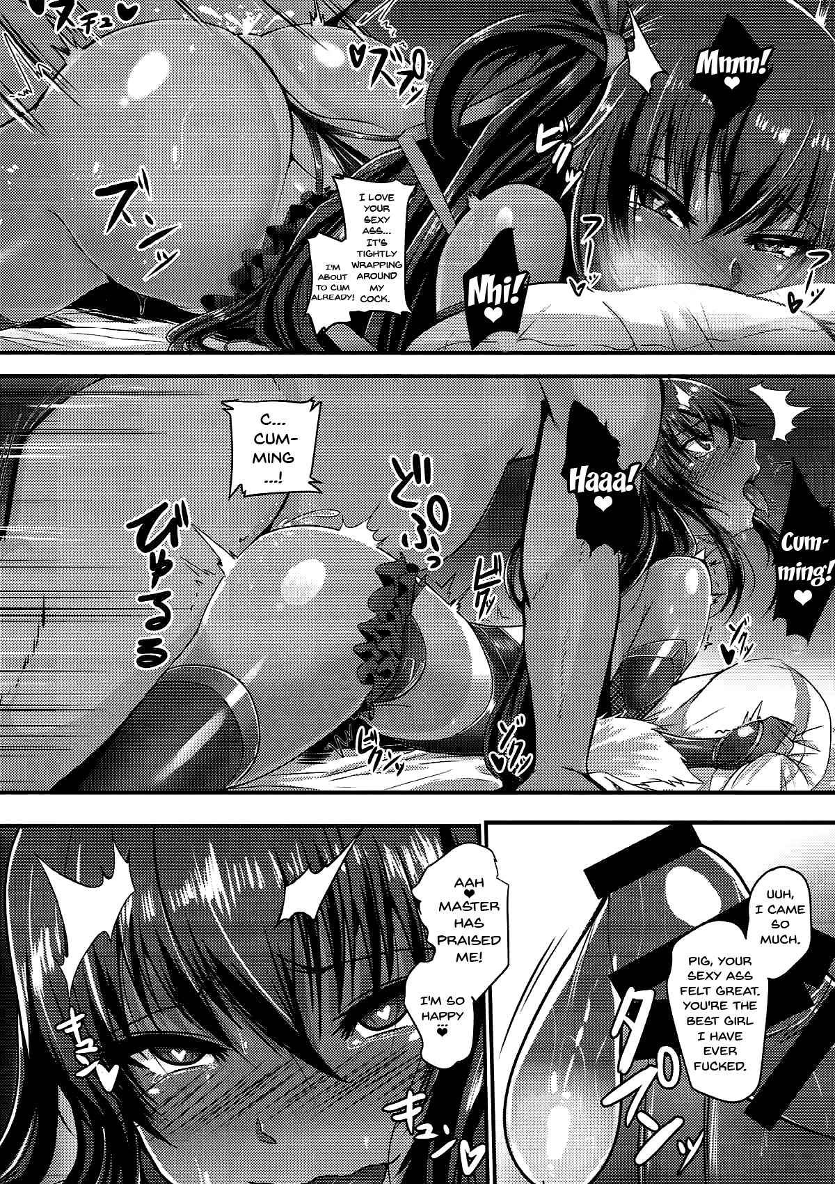 Y Buta-chan Switch page 15
