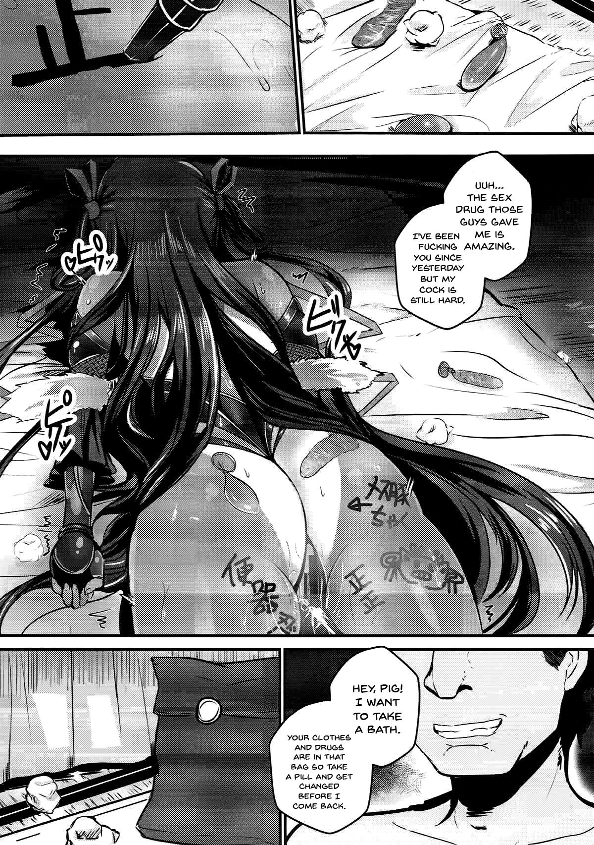 Y Buta-chan Switch page 16
