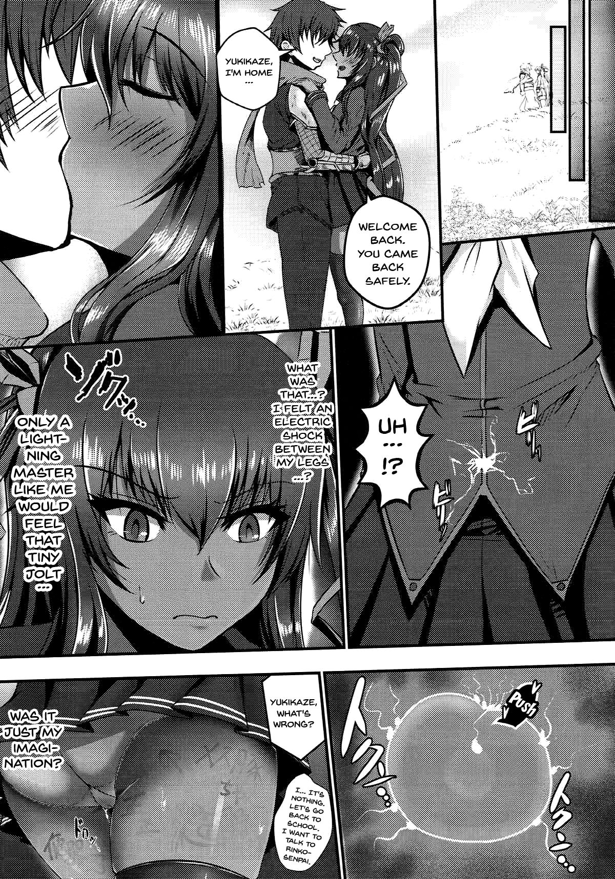 Y Buta-chan Switch page 24