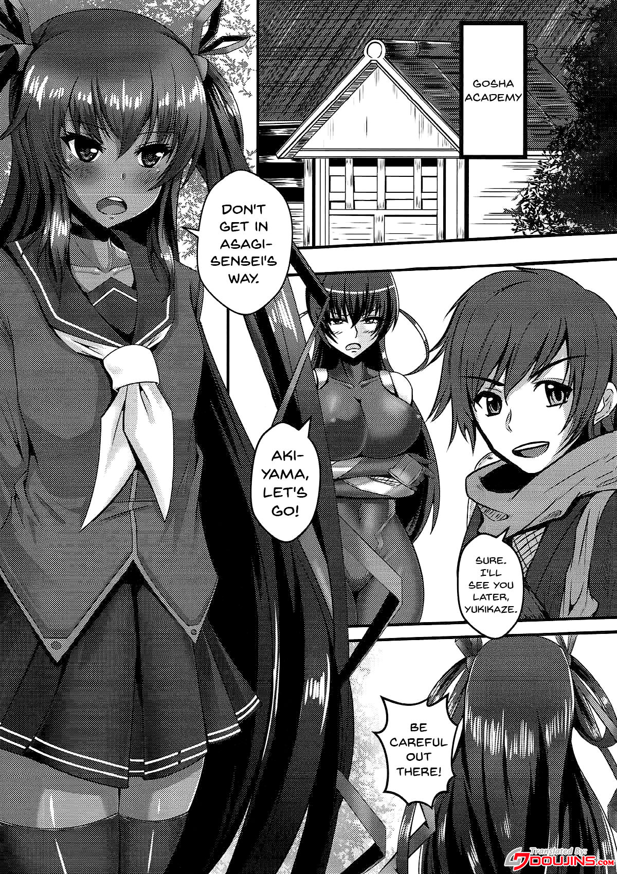 Y Buta-chan Switch page 3