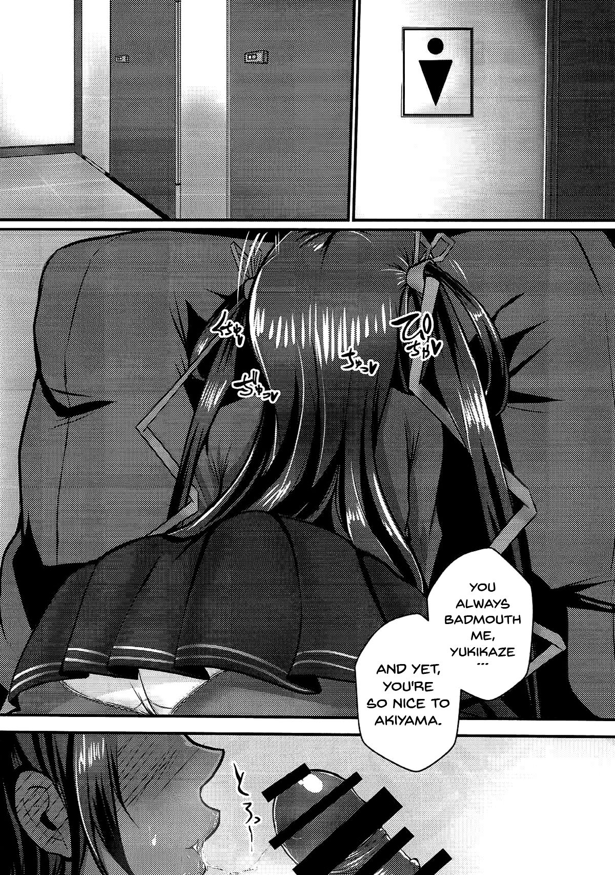 Y Buta-chan Switch page 5