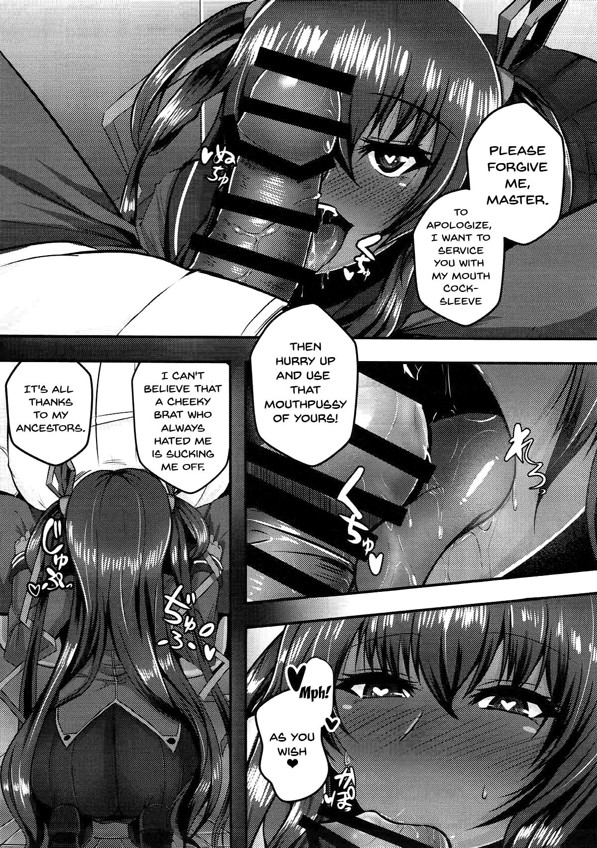 Y Buta-chan Switch page 6