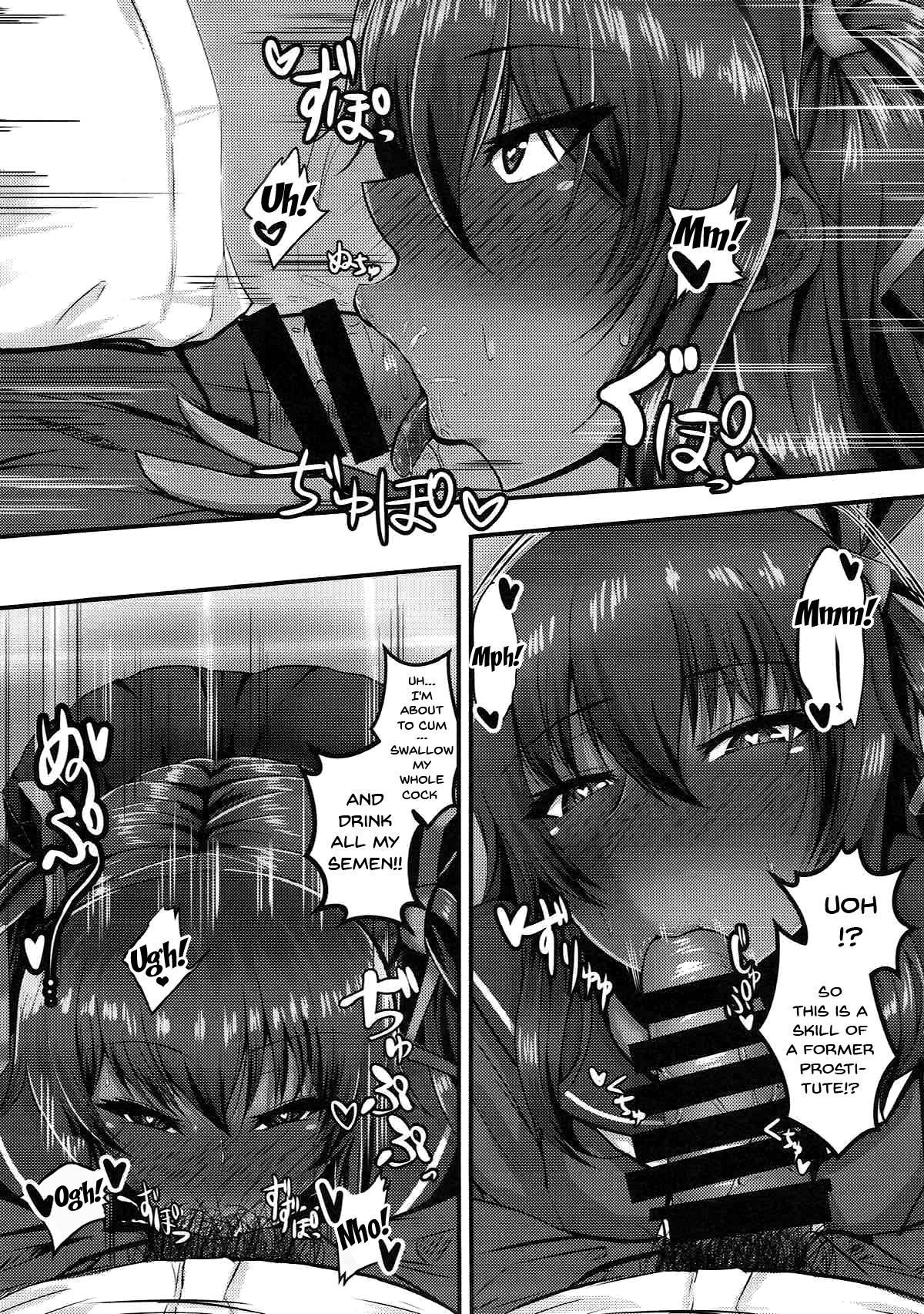 Y Buta-chan Switch page 8