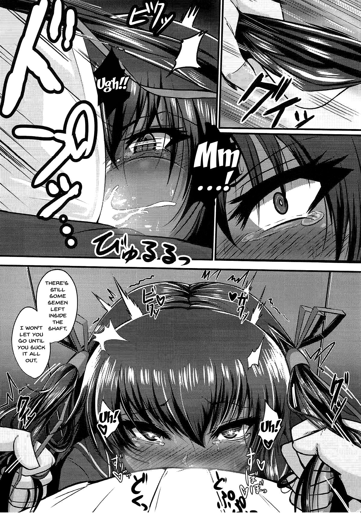 Y Buta-chan Switch page 9