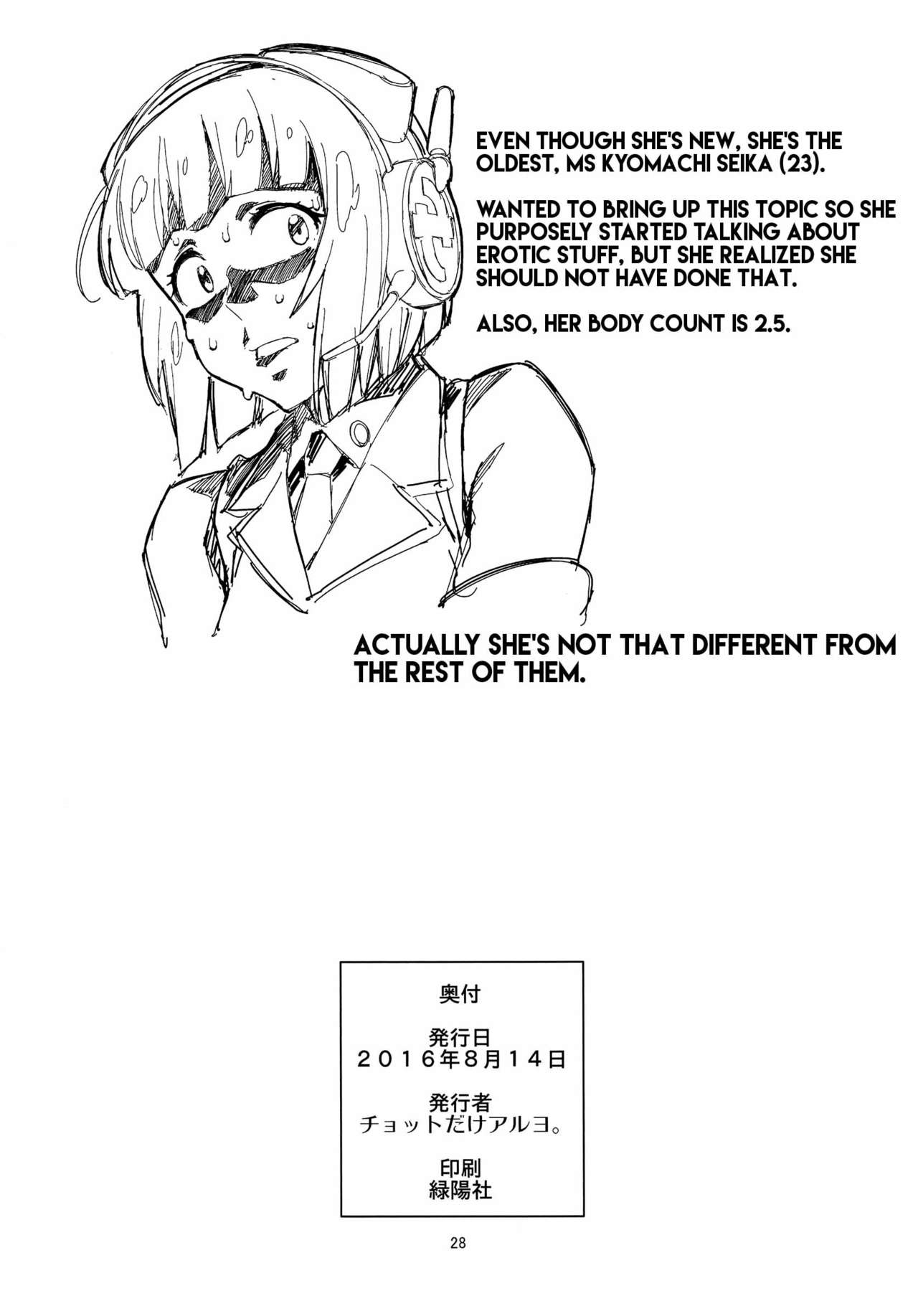 Y page 29