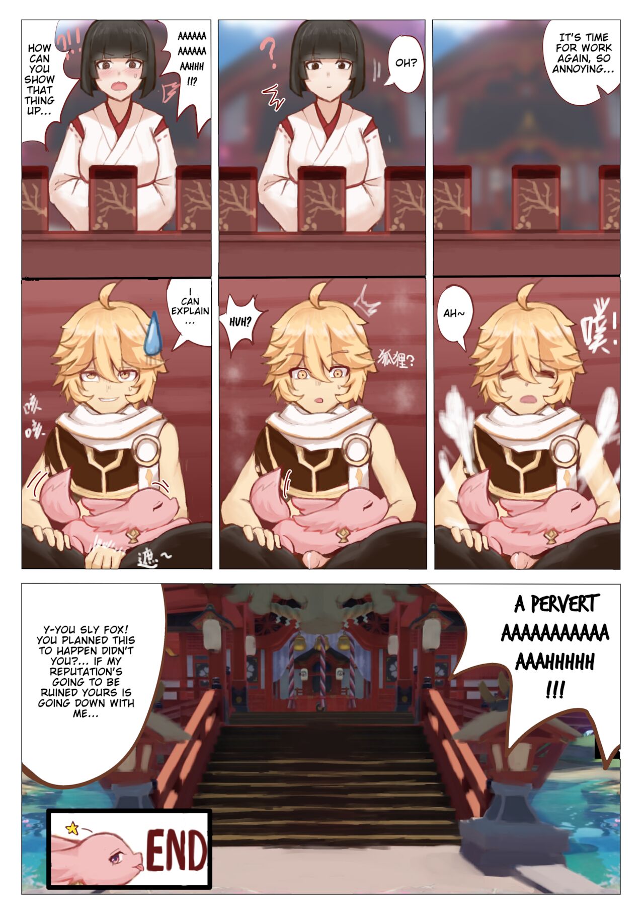 Yae Miko's special service page 10