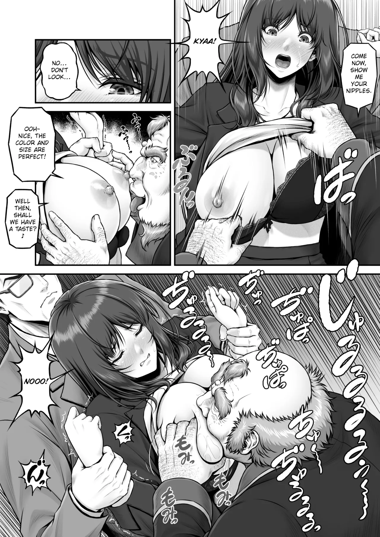 Yagijiri Pleasure District Recruitment Story 1 ~Scouting Ami Nagai~ page 10