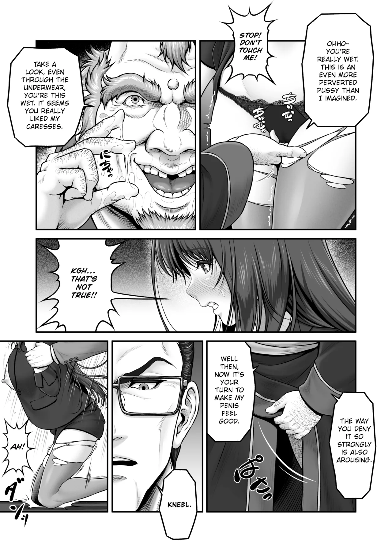Yagijiri Pleasure District Recruitment Story 1 ~Scouting Ami Nagai~ page 13