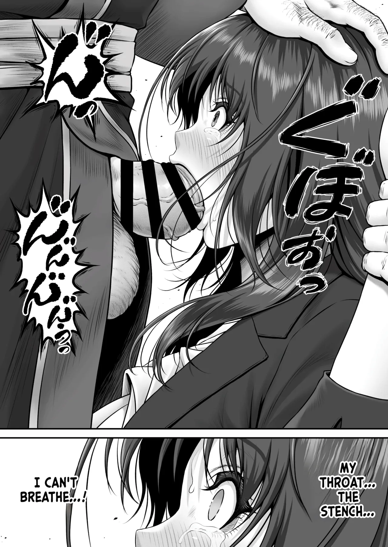 Yagijiri Pleasure District Recruitment Story 1 ~Scouting Ami Nagai~ page 15