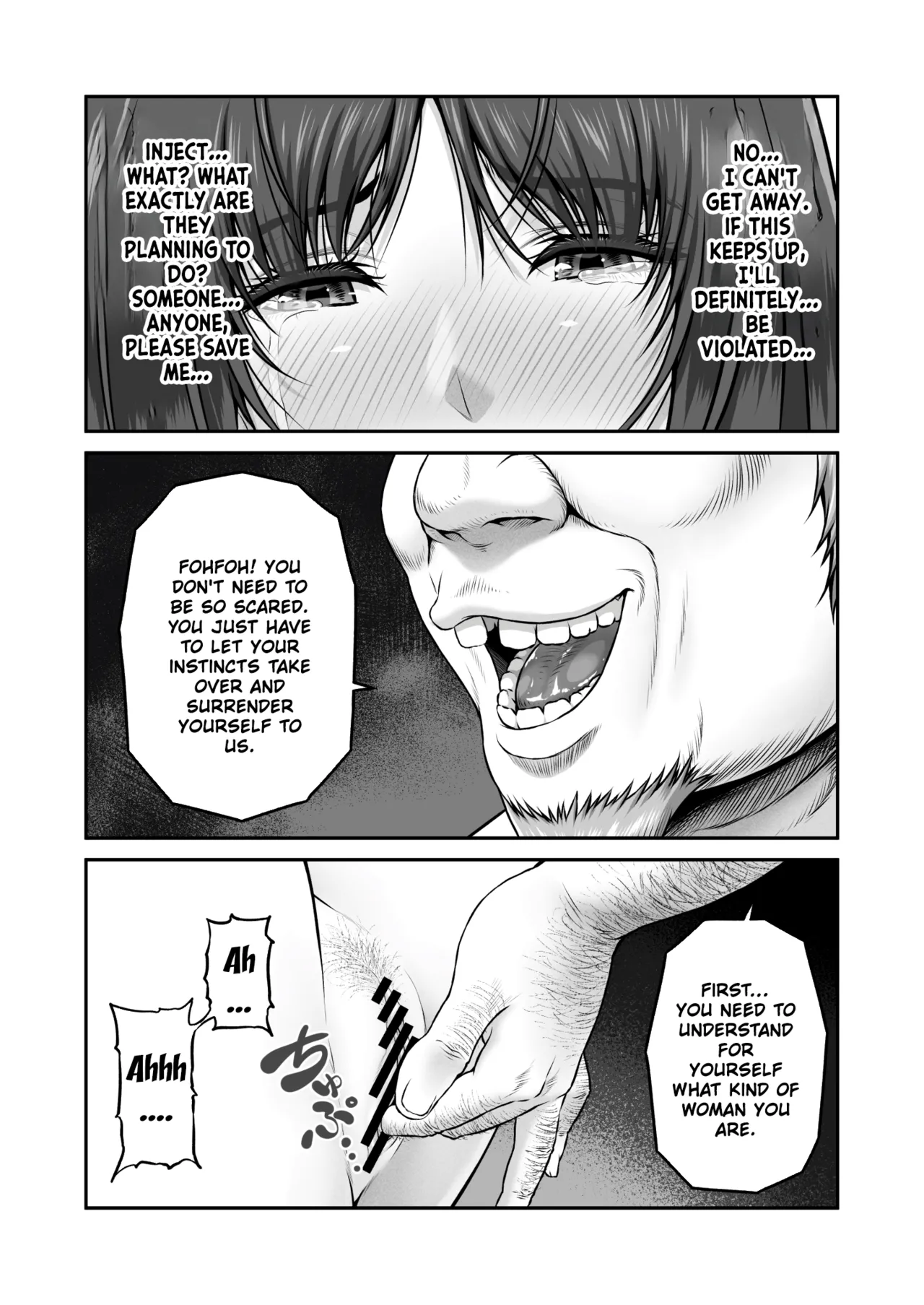 Yagijiri Pleasure District Recruitment Story 1 ~Scouting Ami Nagai~ page 19