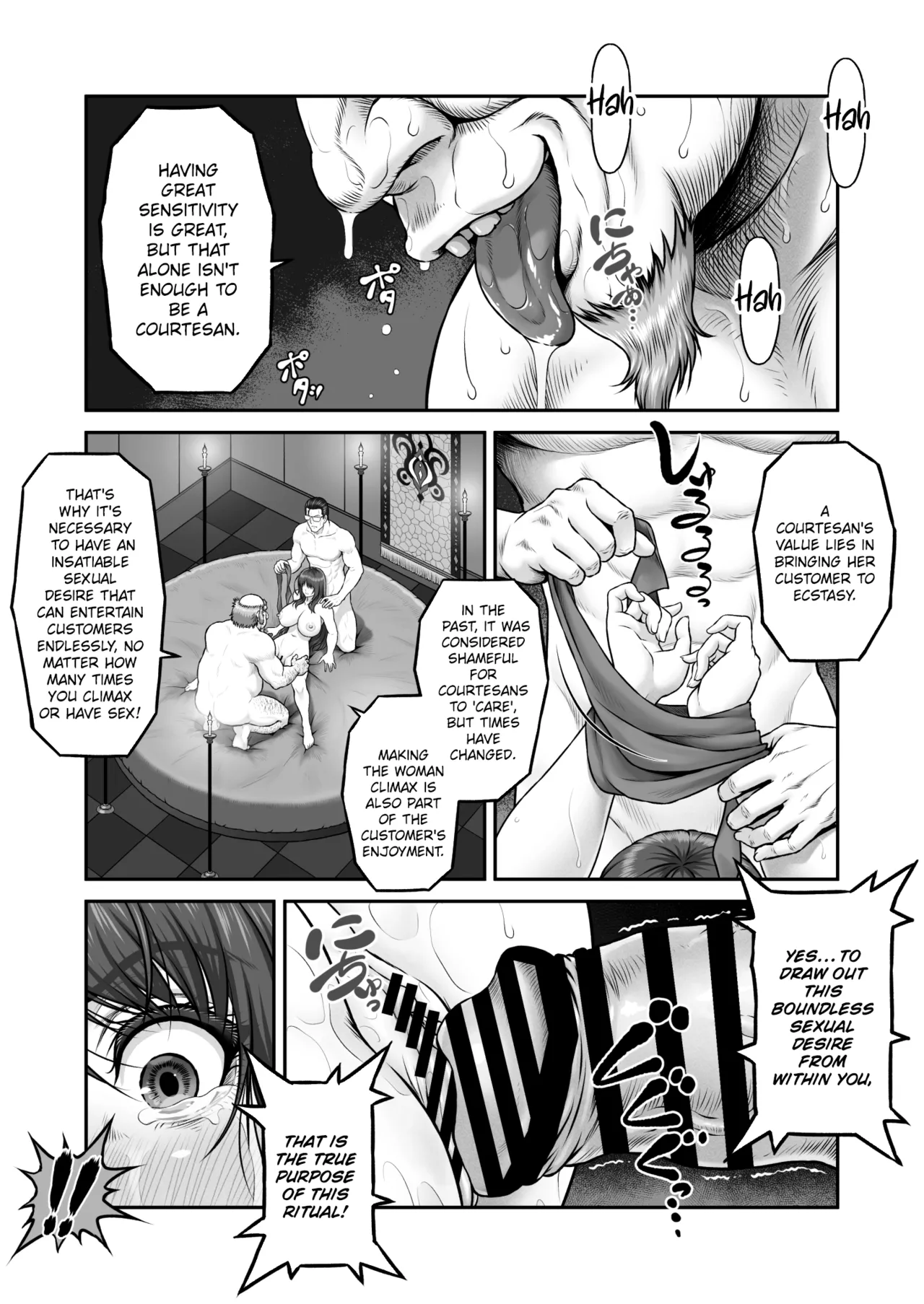 Yagijiri Pleasure District Recruitment Story 1 ~Scouting Ami Nagai~ page 26
