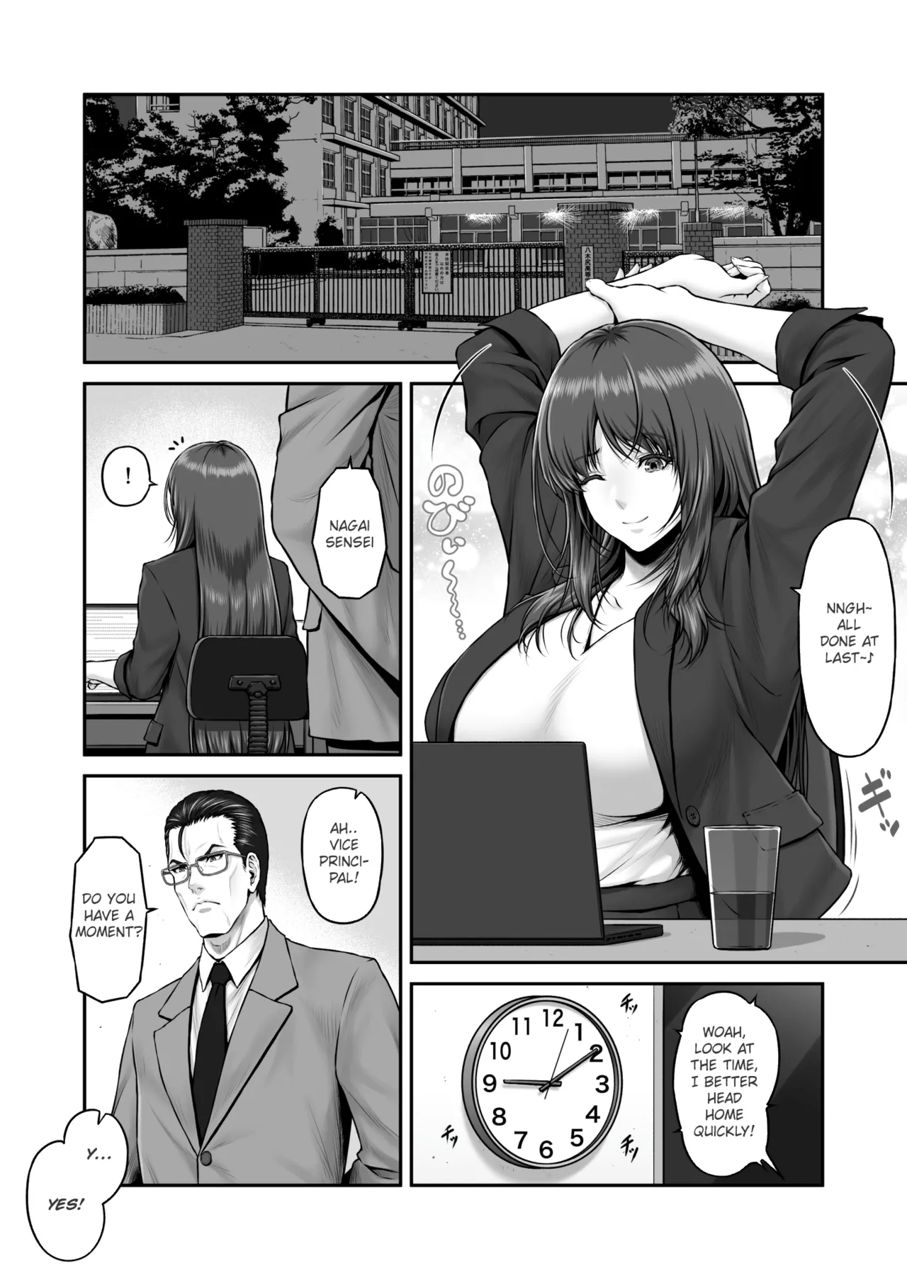 Yagijiri Pleasure District Recruitment Story 1 ~Scouting Ami Nagai~ page 3