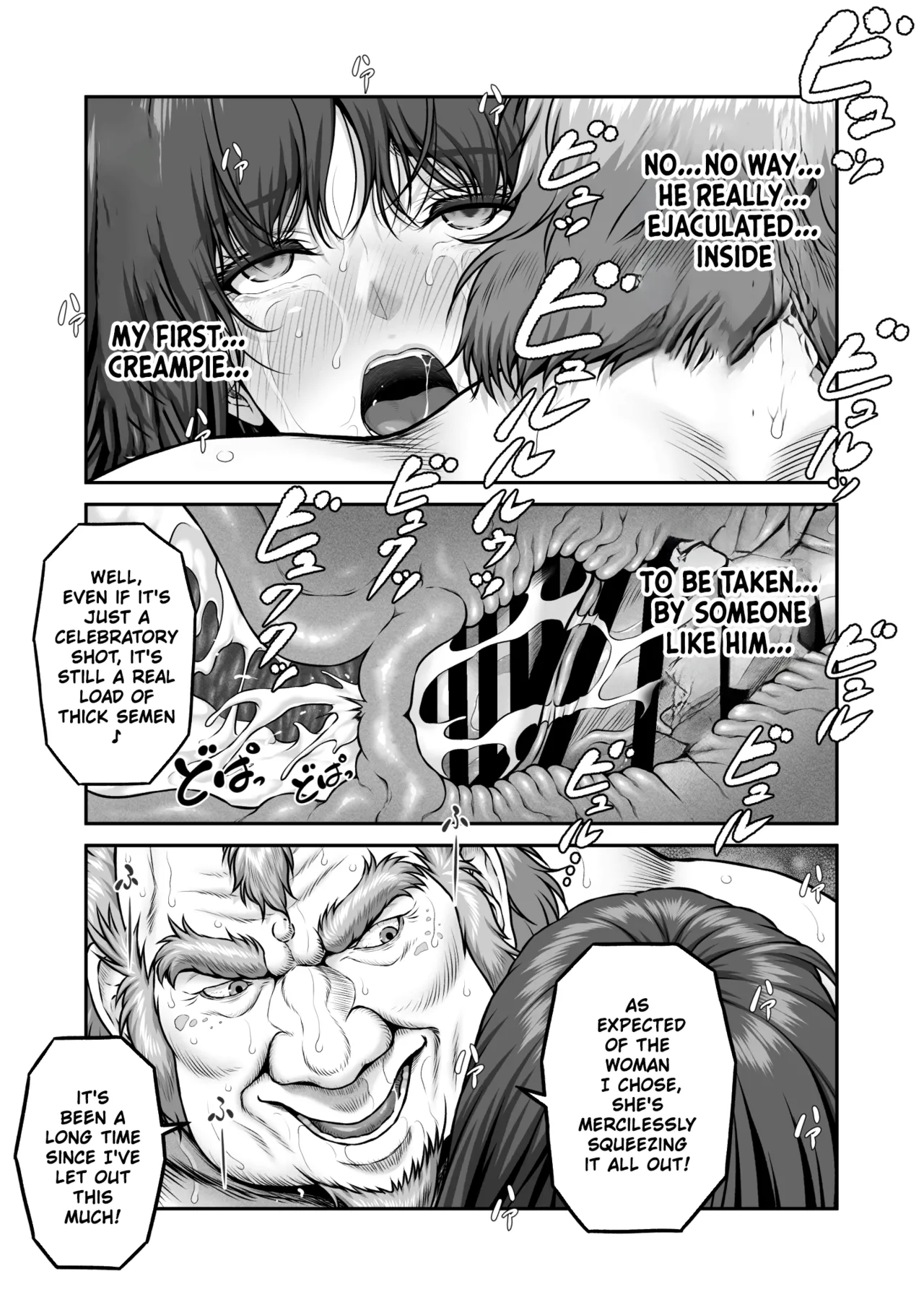 Yagijiri Pleasure District Recruitment Story 1 ~Scouting Ami Nagai~ page 33