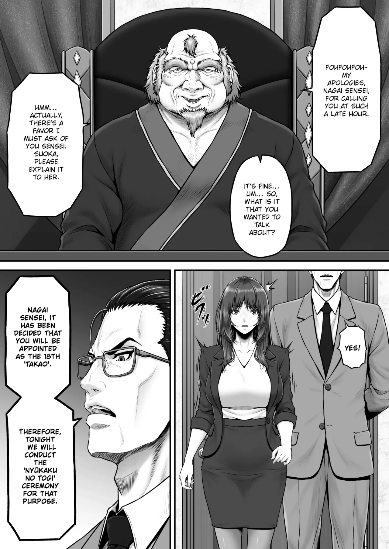 Yagijiri Pleasure District Recruitment Story 1 ~Scouting Ami Nagai~ page 5