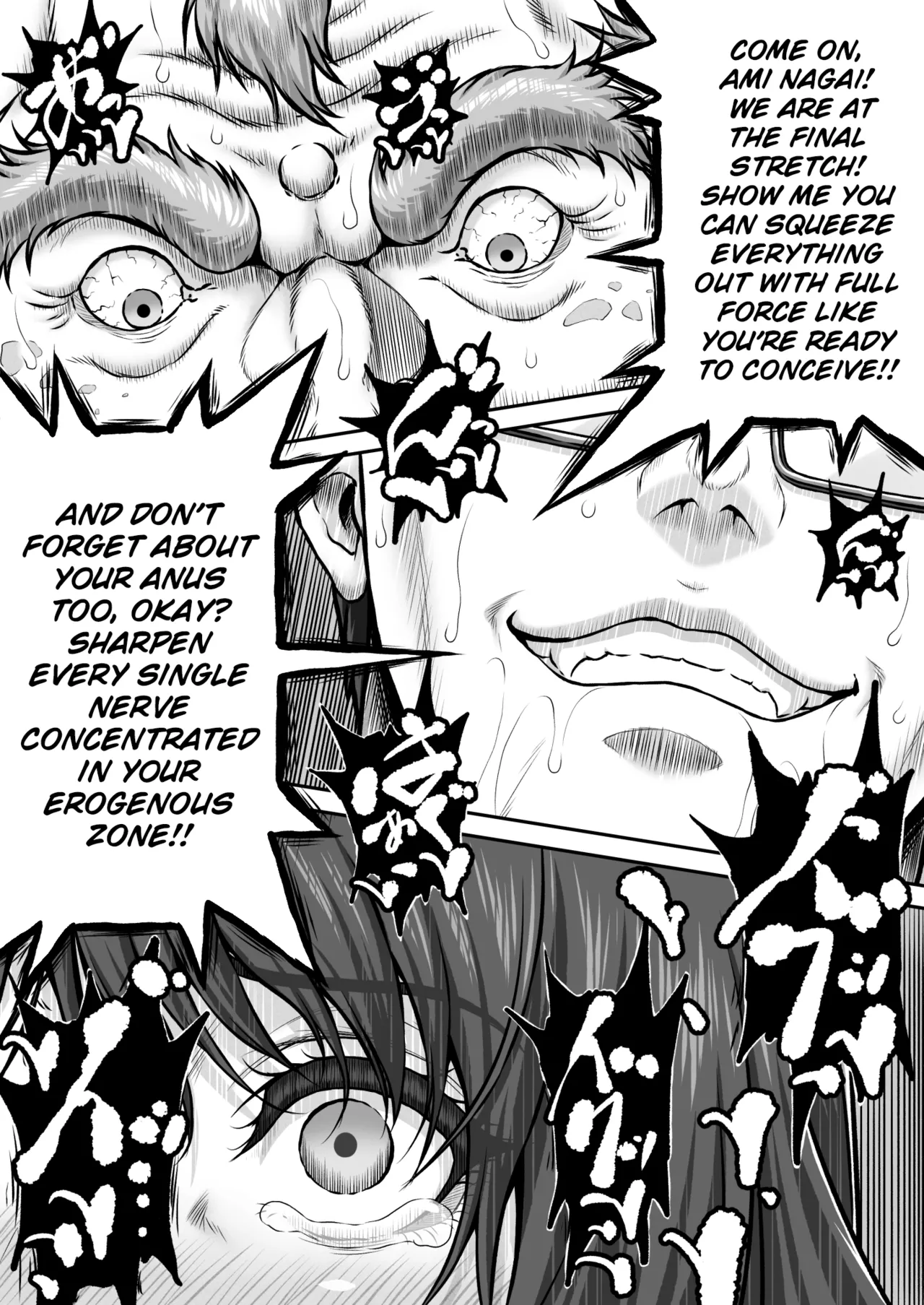 Yagijiri Pleasure District Recruitment Story 1 ~Scouting Ami Nagai~ page 53