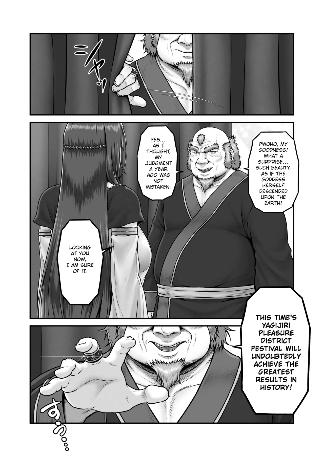 Yagijiri Pleasure District Recruitment Story 1 ~Scouting Ami Nagai~ page 59