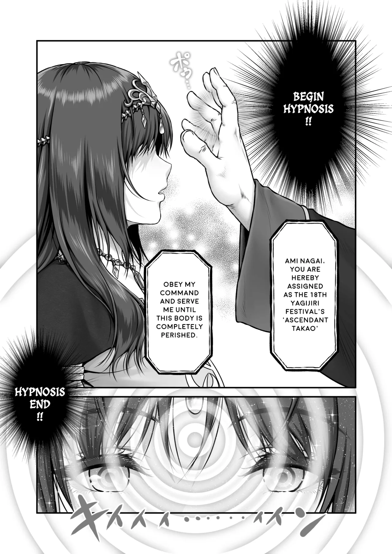 Yagijiri Pleasure District Recruitment Story 1 ~Scouting Ami Nagai~ page 60