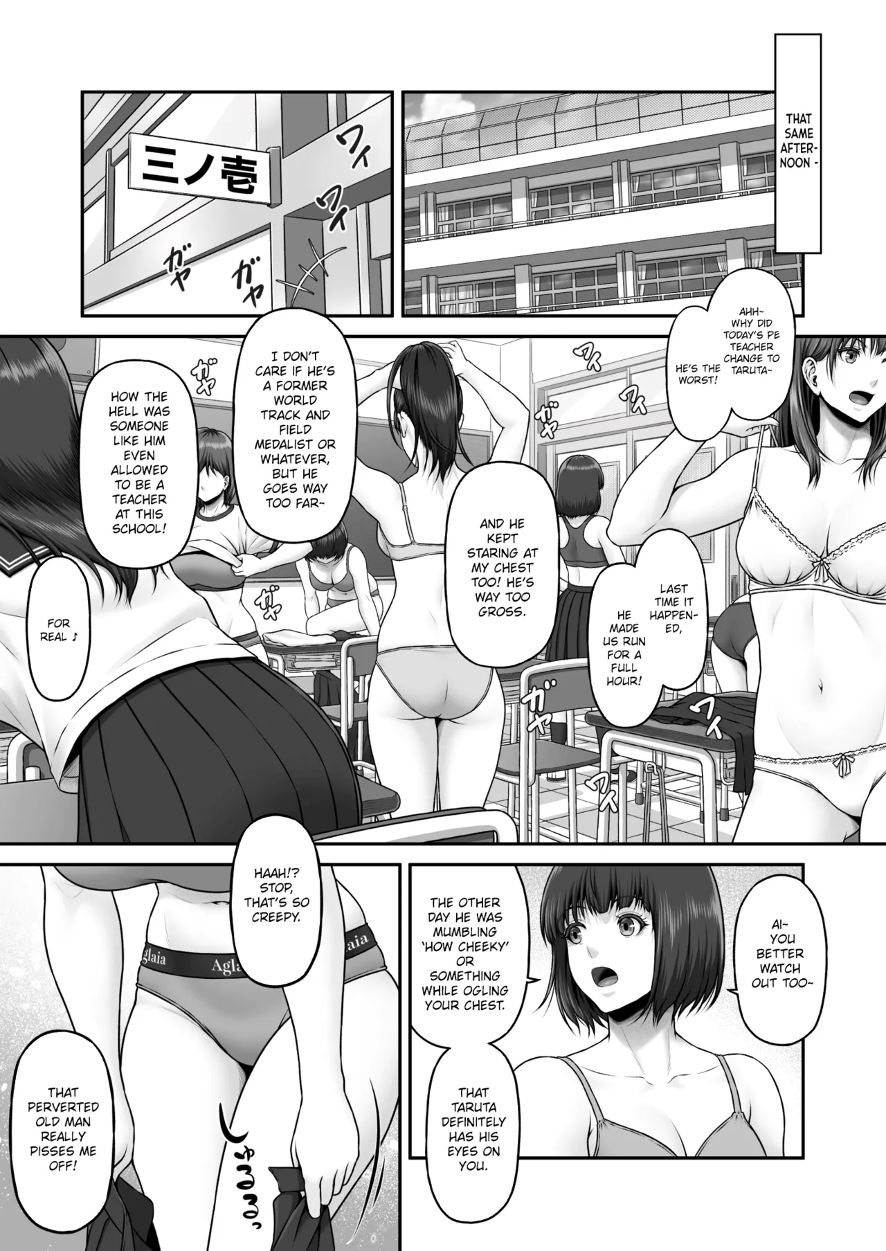 Yagijiri Pleasure District Recruitment Story 1 ~Scouting Ami Nagai~ page 62