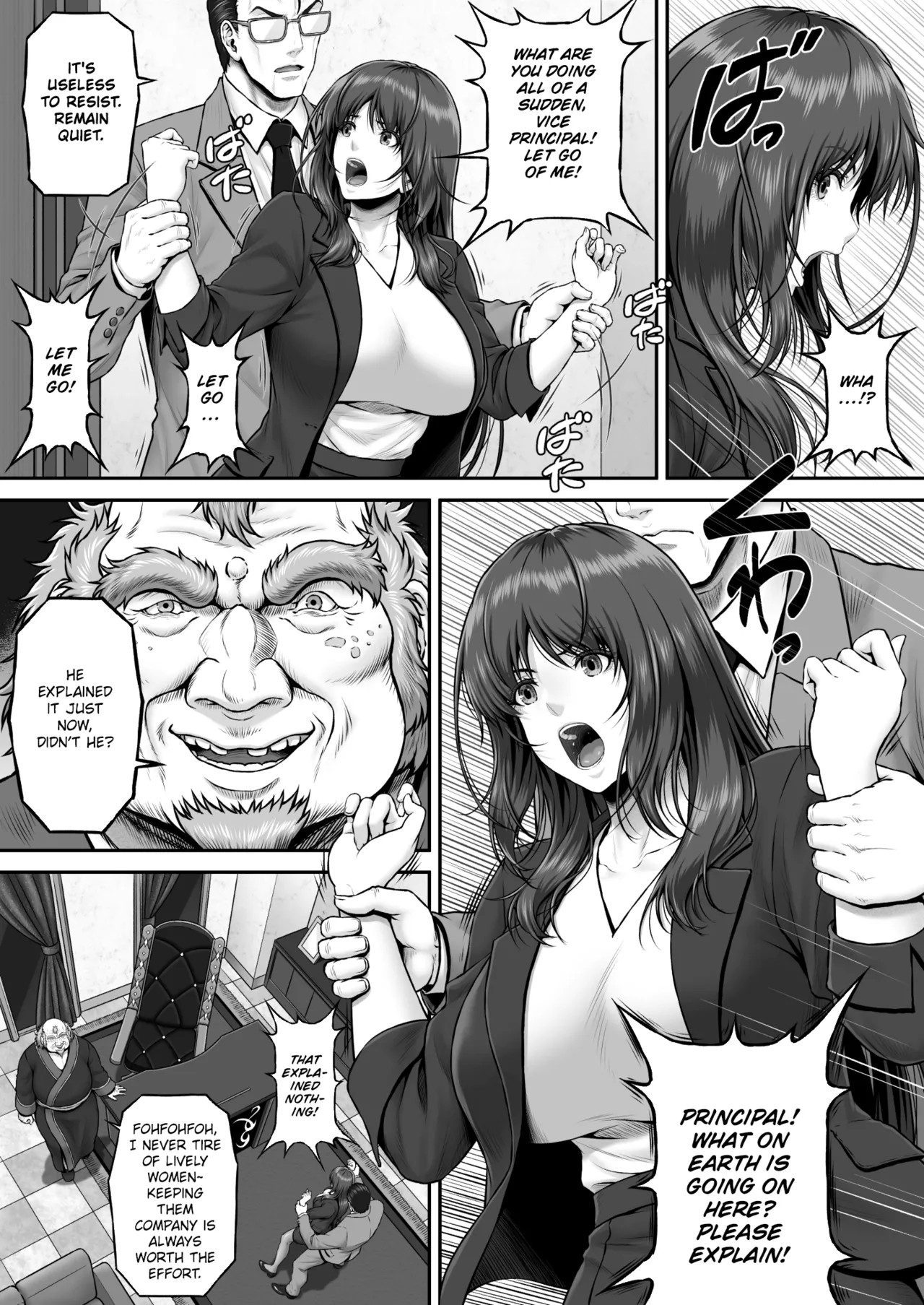 Yagijiri Pleasure District Recruitment Story 1 ~Scouting Ami Nagai~ page 7