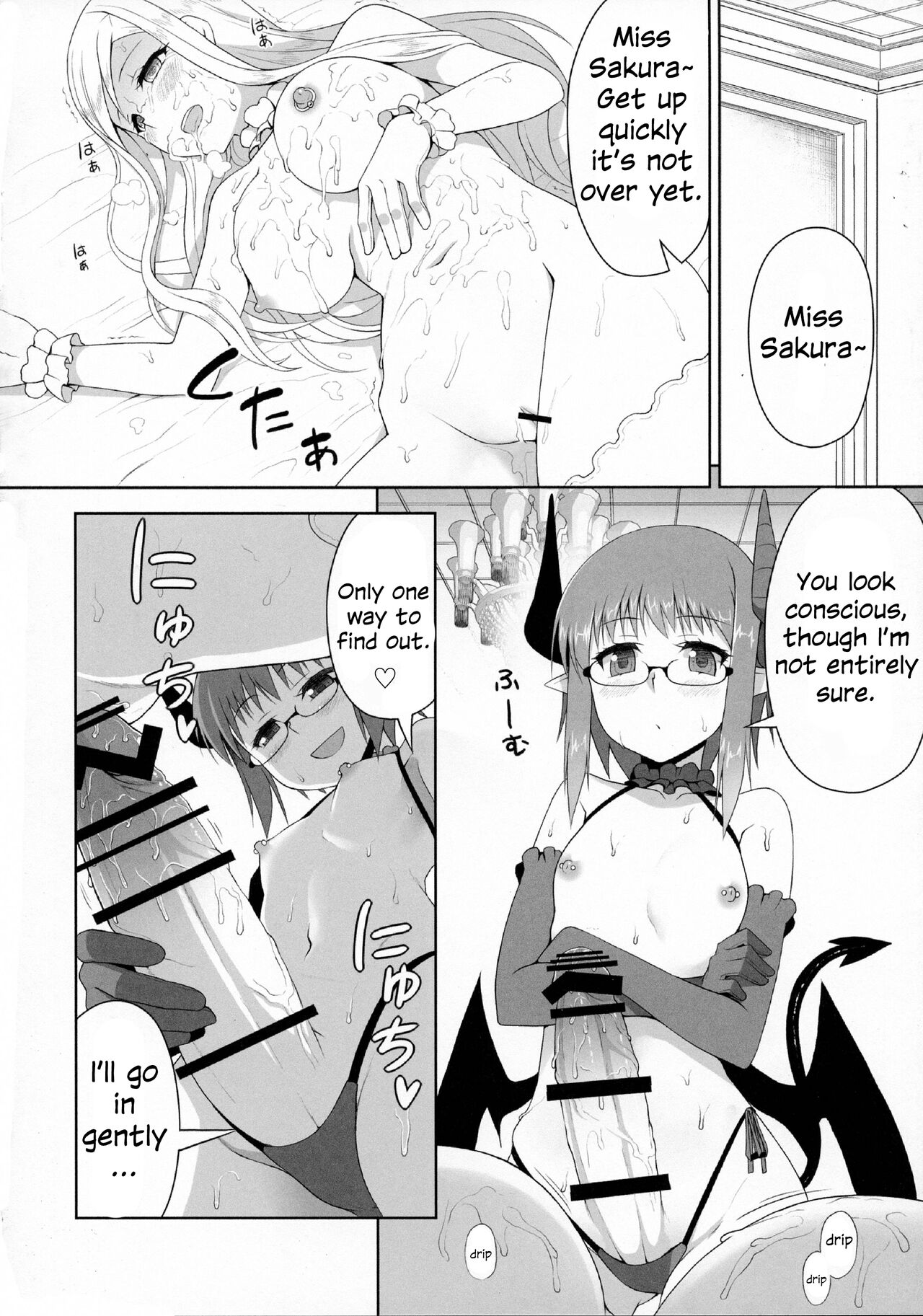 Yakata no Nichijou page 10